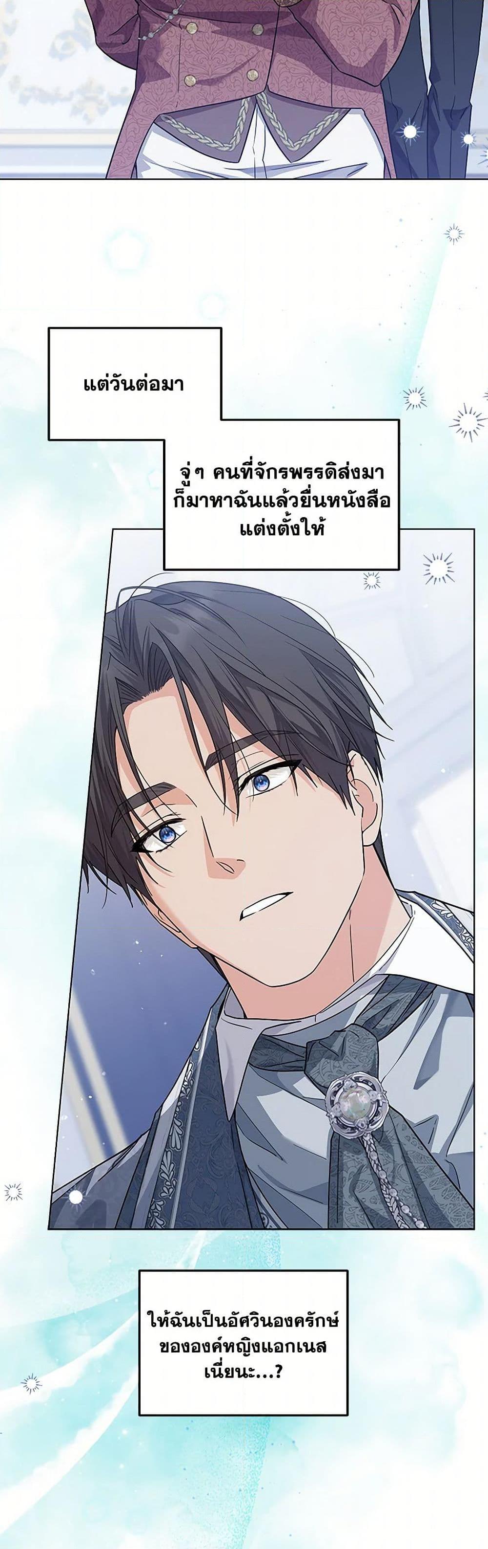 Manga-lc-com อ่านมังงะ อ่านการ์ตูน ออนไลน์ ฟรี The Closet Fan Princess ตอนที่ 1 2 3 4 5 6 7 8 9 10 11 12 13 14 ฟรี ไม่มีโฆษณา Manga-lc - อ่าน มังงะ อ่าน การ์ตูน ออนไลน์ อ่านมังงะ ฟรี