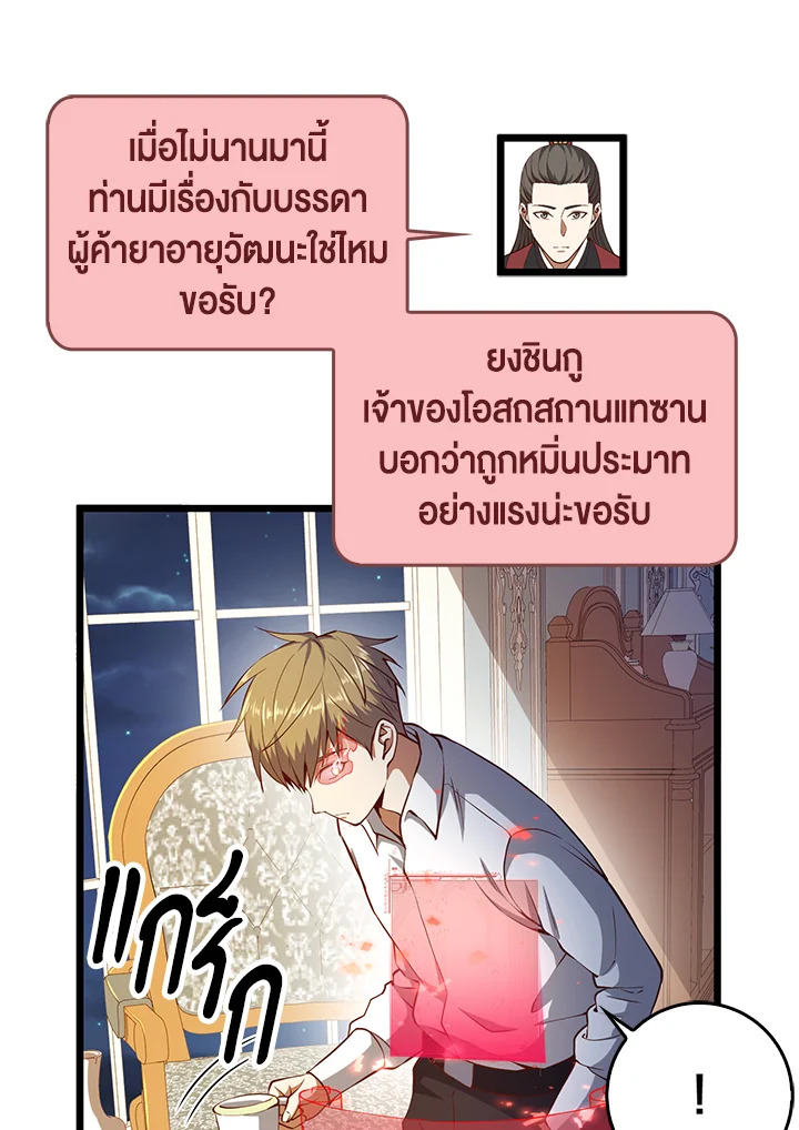 Manga-lc-com อ่านมังงะ อ่านการ์ตูน ออนไลน์ ฟรี The Lord of Coins ตอนที่ 1 2 3 4 5 6 7 8 9 10 11 12 13 14 ฟรี ไม่มีโฆษณา Manga-lc - อ่าน มังงะ อ่าน การ์ตูน ออนไลน์ อ่านมังงะ ฟรี