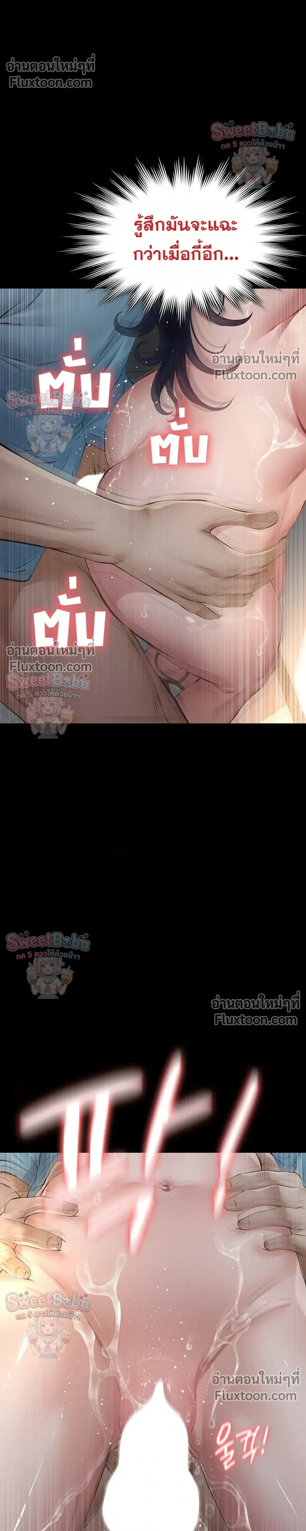 Doujin-Lc- อ่าน โดจิน มังฮวา เกาหลี ญี่ปุ่น จีน แปลไทย Papa Kacheu ความลับ 20 ปี กับลูกสาวที่ (ไม่) ใช่ลูก ตอนที่ 1 2 3 4 5 6 7 8 9 10 11 12 13 14 ฟรี ไม่มีโฆษณา อ่าน โดจิน Manhwa เกาหลี ญี่ปุ่น จีน เรามีครบ คัดมาให้เน้นๆ โดจิน 18+ รับประกันความฟินโดย  Doujin Lc