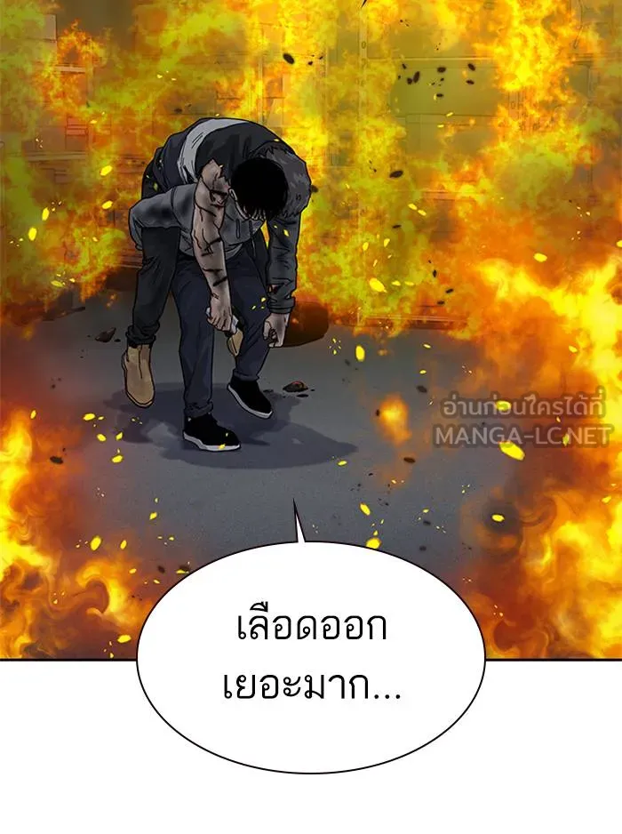 To not die ตอนที่ 65 รูปที่ 51