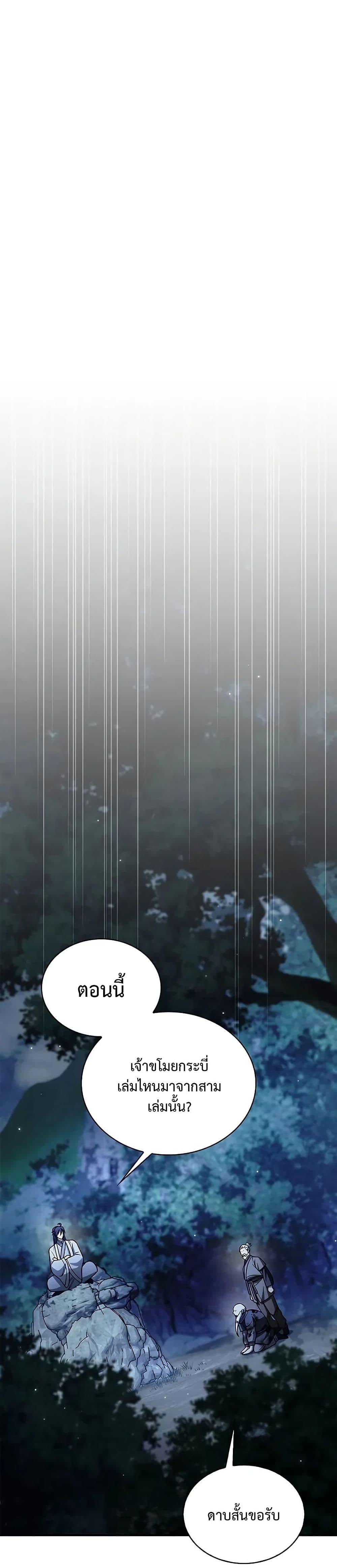 Manga-lc-com อ่านมังงะ อ่านการ์ตูน ออนไลน์ ฟรี Heavenly Grand Archive’s Young Master ตอนที่ 1 2 3 4 5 6 7 8 9 10 11 12 13 14 ฟรี ไม่มีโฆษณา Manga-lc - อ่าน มังงะ อ่าน การ์ตูน ออนไลน์ อ่านมังงะ ฟรี