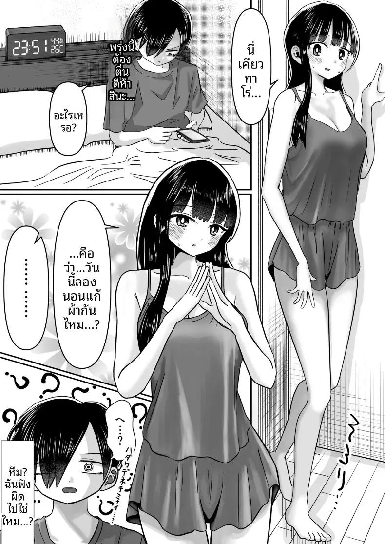 Doujin-Lc- อ่าน โดจิน มังฮวา เกาหลี ญี่ปุ่น จีน แปลไทย มีเเฟนสาวเเบบนี้ไม่ได้นอนเเน่ (M2-bou) ตอนที่ 1 2 3 4 5 6 7 8 9 10 11 12 13 14 ฟรี ไม่มีโฆษณา อ่าน โดจิน Manhwa เกาหลี ญี่ปุ่น จีน เรามีครบ คัดมาให้เน้นๆ โดจิน 18+ รับประกันความฟินโดย  Doujin Lc