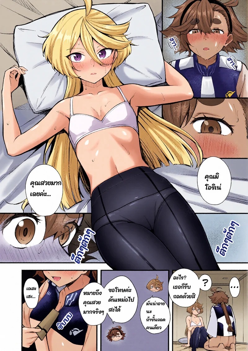 Doujin-Lc- อ่าน โดจิน มังฮวา เกาหลี ญี่ปุ่น จีน แปลไทย คุณมิโอริเน่คือเจ้าสาวที่น่ารักของฉันค่ะ  (C102) [Kitakujikan (Kitaku)] Watashi no Kawaii Hanayome-sama  My Sweet Bride (Mobile Suit Gundam The Witch from Mercury) ตอนที่ 1 ฟรี ไม่มีโฆษณา อ่าน โดจิน Manhwa เกาหลี ญี่ปุ่น จีน เรามีครบ คัดมาให้เน้นๆ โดจิน 18+ รับประกันความฟินโดย Doujin Lc