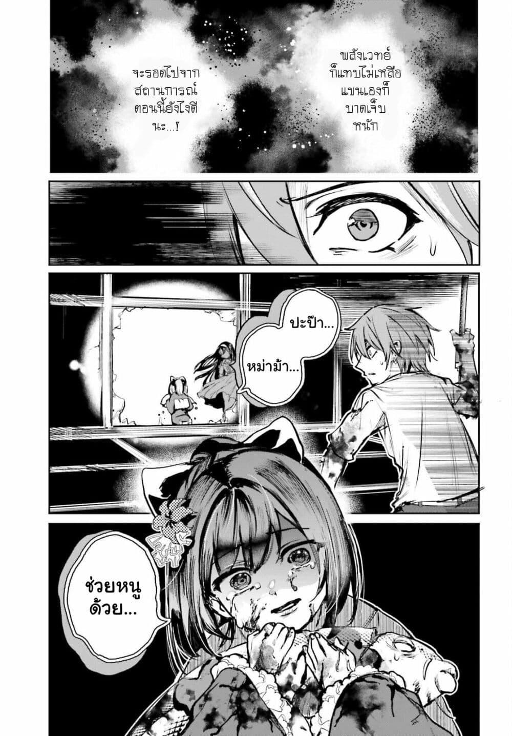 Manga-lc-com อ่านมังงะ อ่านการ์ตูน ออนไลน์ ฟรี Danshi Kinsei Game Sekai de Ore ga Yarubeki Yuiitsu no Koto Yuri no Ma ni Hasamaru Otoko to Shite Tensei shite shimaimashita ตอนที่ 1 2 3 4 5 6 7 8 9 10 11 12 13 14 ฟรี ไม่มีโฆษณา Manga-lc - อ่าน มังงะ อ่าน การ์ตูน ออนไลน์ อ่านมังงะ ฟรี