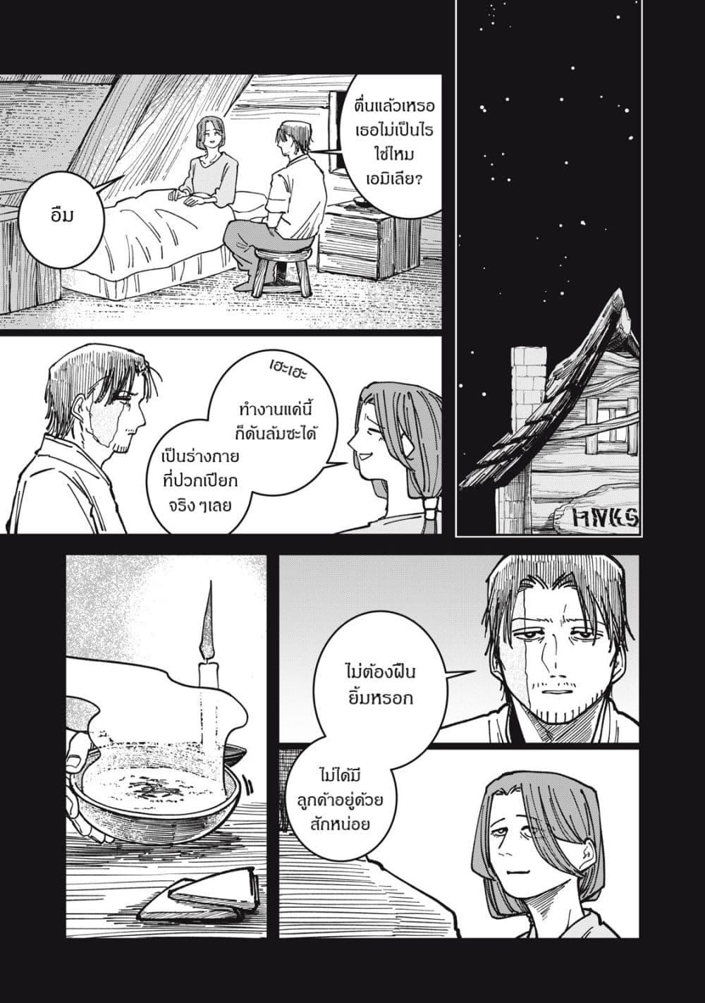 Manga-lc-com อ่านมังงะ อ่านการ์ตูน ออนไลน์ ฟรี Isekai Henkyo Meshi ตอนที่ 1 2 3 4 5 6 7 8 9 10 11 12 13 14 ฟรี ไม่มีโฆษณา Manga-lc - อ่าน มังงะ อ่าน การ์ตูน ออนไลน์ อ่านมังงะ ฟรี