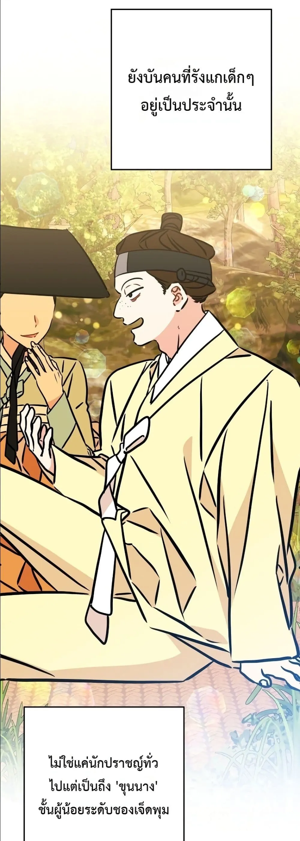 Manga-lc-com อ่านมังงะ อ่านการ์ตูน ออนไลน์ ฟรี The Princess’s Guide to a Perfect Life ตอนที่ 1 2 3 4 5 6 7 8 9 10 11 12 13 14 ฟรี ไม่มีโฆษณา Manga-lc - อ่าน มังงะ อ่าน การ์ตูน ออนไลน์ อ่านมังงะ ฟรี