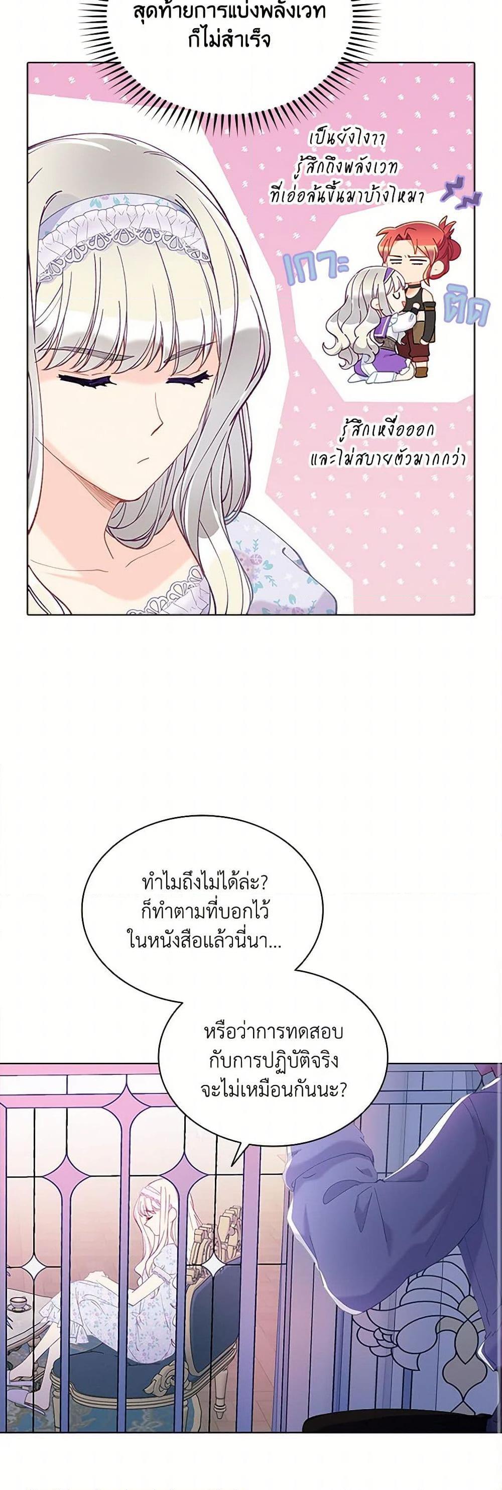 Manga-lc-com อ่านมังงะ อ่านการ์ตูน ออนไลน์ ฟรี The Mighty Extra – One Girl Changes the World ตอนที่ 1 2 3 4 5 6 7 8 9 10 11 12 13 14 ฟรี ไม่มีโฆษณา Manga-lc - อ่าน มังงะ อ่าน การ์ตูน ออนไลน์ อ่านมังงะ ฟรี