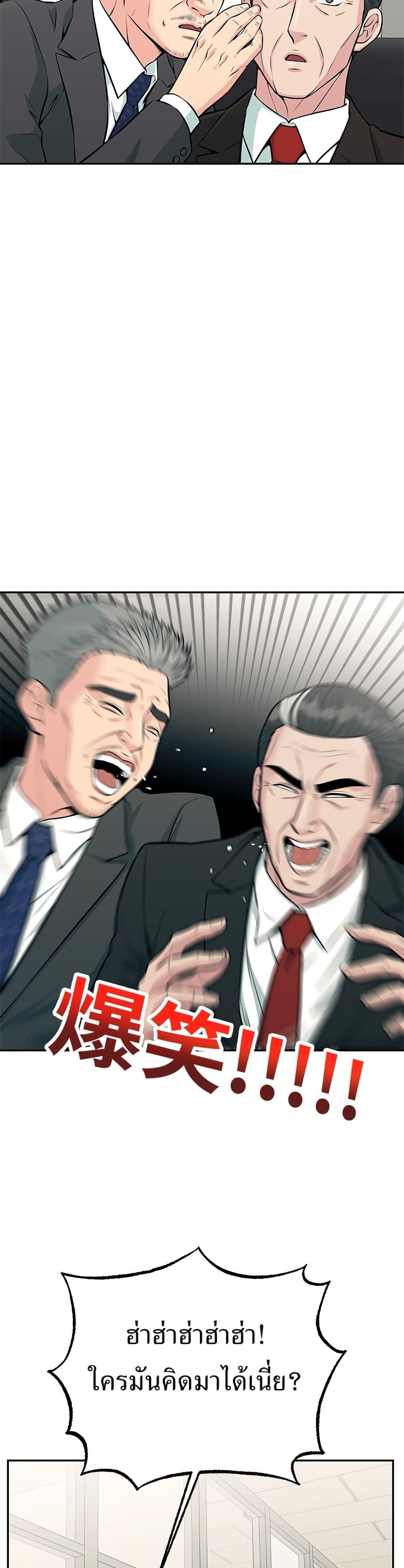 Manga-lc-com อ่านมังงะ อ่านการ์ตูน ออนไลน์ ฟรี Reincarnated as a New Employee ตอนที่ 1 2 3 4 5 6 7 8 9 10 11 12 13 14 ฟรี ไม่มีโฆษณา Manga-lc - อ่าน มังงะ อ่าน การ์ตูน ออนไลน์ อ่านมังงะ ฟรี