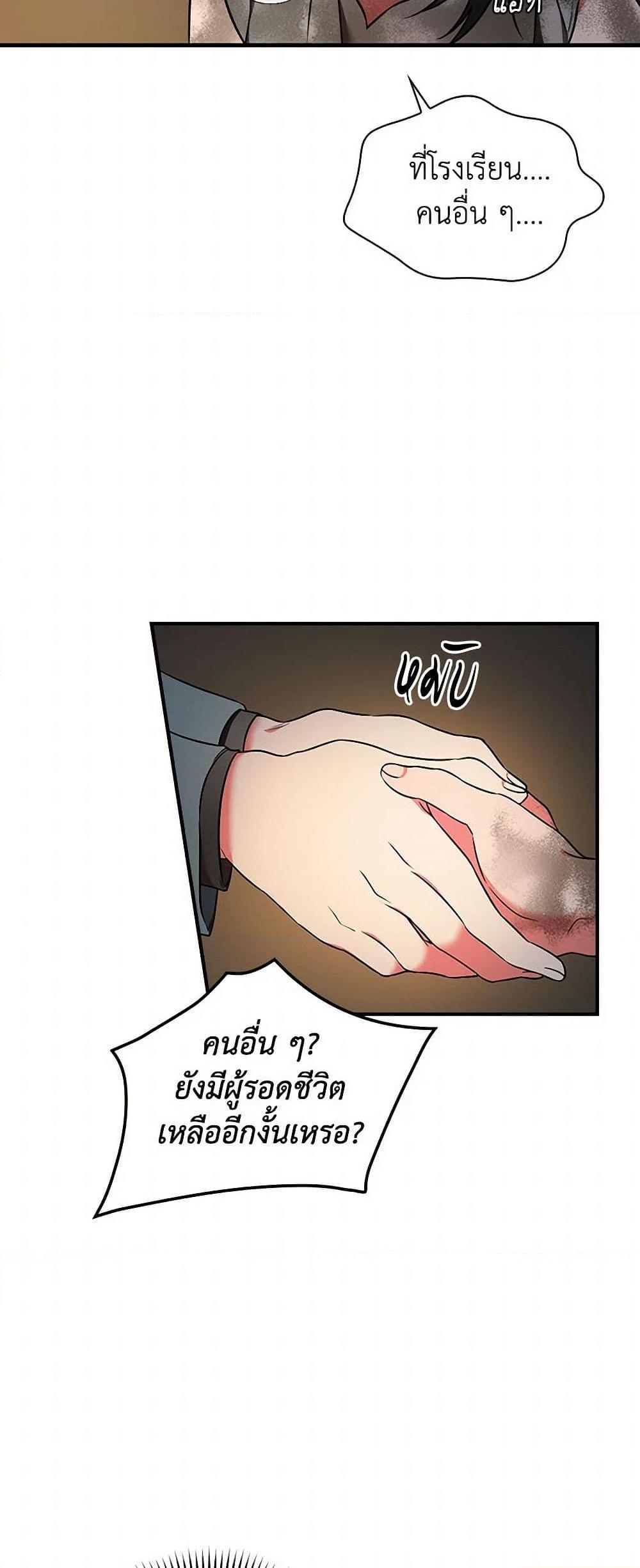 Manga-lc-com อ่านมังงะ อ่านการ์ตูน ออนไลน์ ฟรี Duchess in the Glass House ตอนที่ 1 2 3 4 5 6 7 8 9 10 11 12 13 14 ฟรี ไม่มีโฆษณา Manga-lc - อ่าน มังงะ อ่าน การ์ตูน ออนไลน์ อ่านมังงะ ฟรี