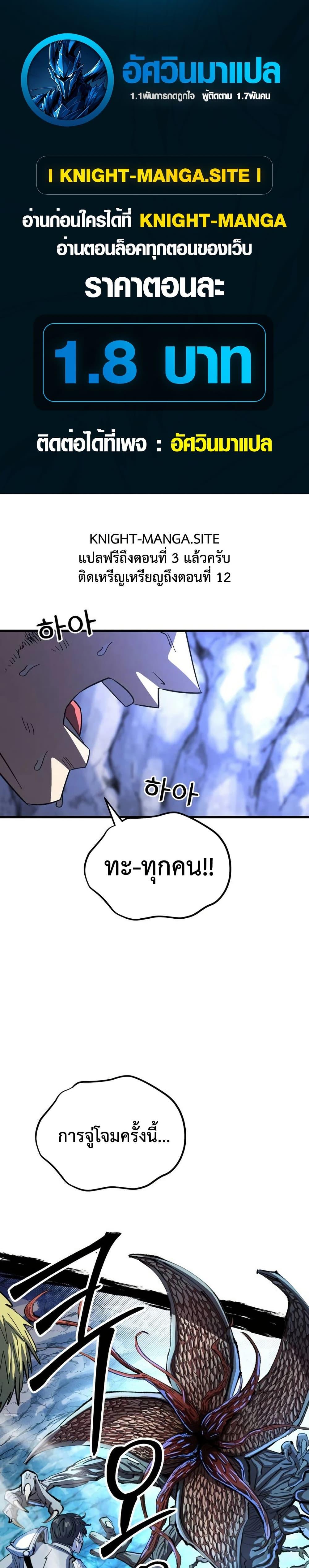 Manga-lc-com อ่านมังงะ อ่านการ์ตูน ออนไลน์ ฟรี The Island where Stars and Chains Rise ตอนที่ 1 2 3 4 5 6 7 8 9 10 11 12 13 14 ฟรี ไม่มีโฆษณา Manga-lc - อ่าน มังงะ อ่าน การ์ตูน ออนไลน์ อ่านมังงะ ฟรี