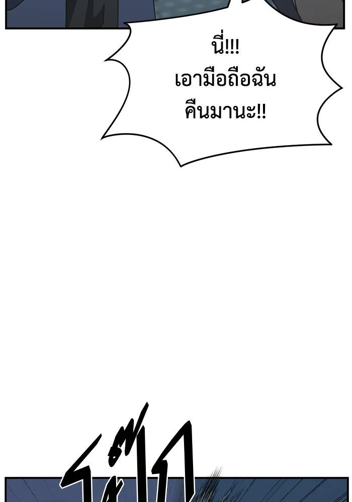 ช่วยเปลี่ยนฉันที ตอนที่ 295. ซีซัน 3 โซอินกุก 3 รูปที่ 137