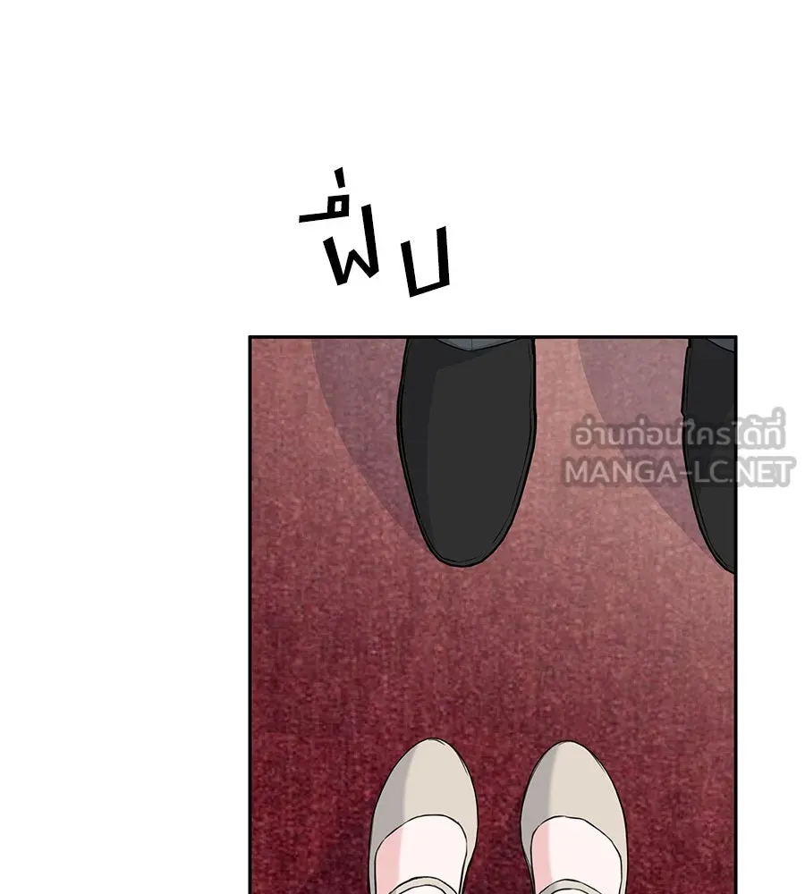 คิมหันต์นิรันดร ตอนที่ 10 รูปที่ 72