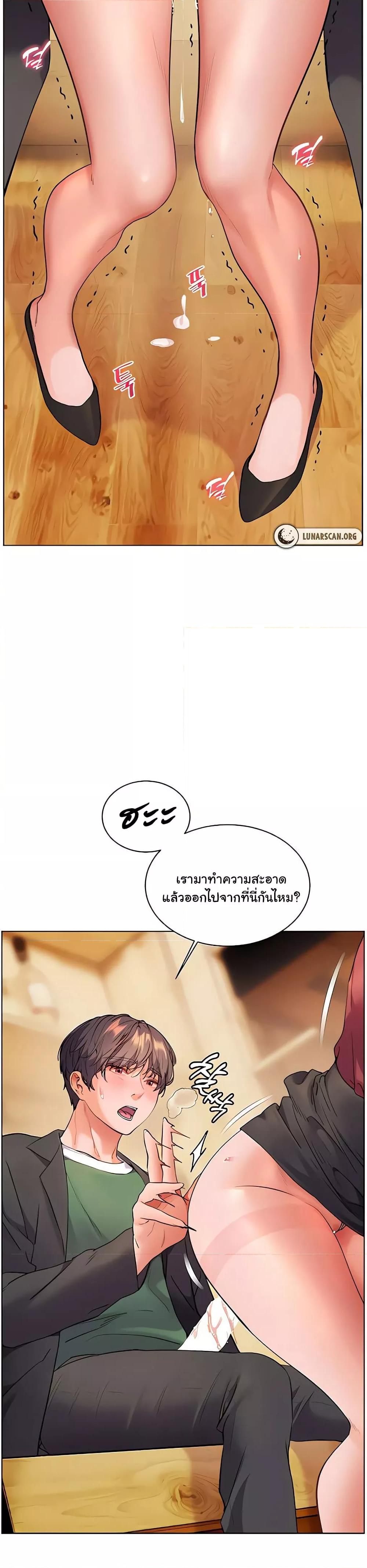 Doujin-Lc- อ่าน โดจิน มังฮวา เกาหลี ญี่ปุ่น จีน แปลไทย Teacher’s Efforts ตอนที่ 1 2 3 4 5 6 7 8 9 10 11 12 13 14 ฟรี ไม่มีโฆษณา อ่าน โดจิน Manhwa เกาหลี ญี่ปุ่น จีน เรามีครบ คัดมาให้เน้นๆ โดจิน 18+ รับประกันความฟินโดย  Doujin Lc