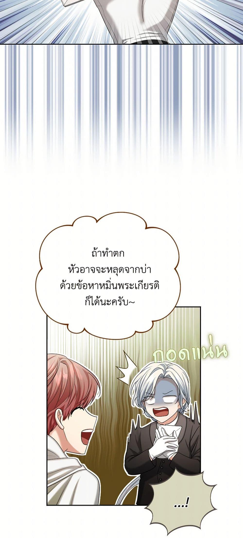 Manga-lc-com อ่านมังงะ อ่านการ์ตูน ออนไลน์ ฟรี The Duchess’s Contract Marriage ตอนที่ 1 2 3 4 5 6 7 8 9 10 11 12 13 14 ฟรี ไม่มีโฆษณา Manga-lc - อ่าน มังงะ อ่าน การ์ตูน ออนไลน์ อ่านมังงะ ฟรี