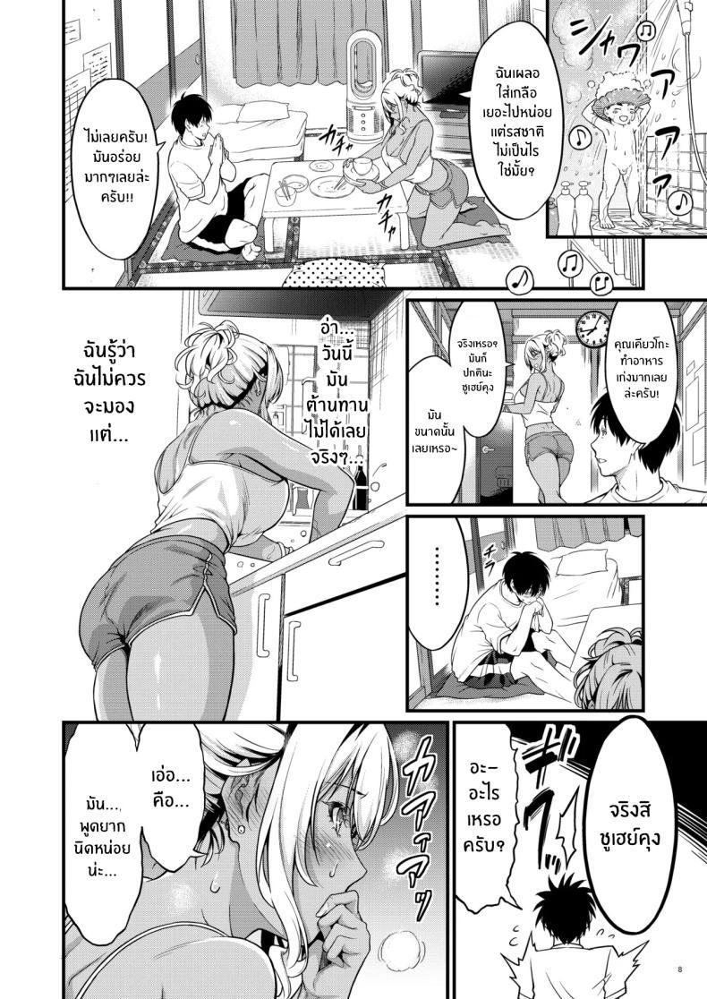 Doujin-Lc- อ่าน โดจิน มังฮวา เกาหลี ญี่ปุ่น จีน แปลไทย ความสัมพันธ์กับคุณเเม่ข้างบ้าน[diletta (Kimura Neito)] Yojouhan Ikken Apart de Komochi Dosukebe Rinjin to Asedaku Noukou na Otsukiai ตอนที่ 1 2 3 4 5 6 7 8 9 10 11 12 13 14 ฟรี ไม่มีโฆษณา อ่าน โดจิน Manhwa เกาหลี ญี่ปุ่น จีน เรามีครบ คัดมาให้เน้นๆ โดจิน 18+ รับประกันความฟินโดย  Doujin Lc