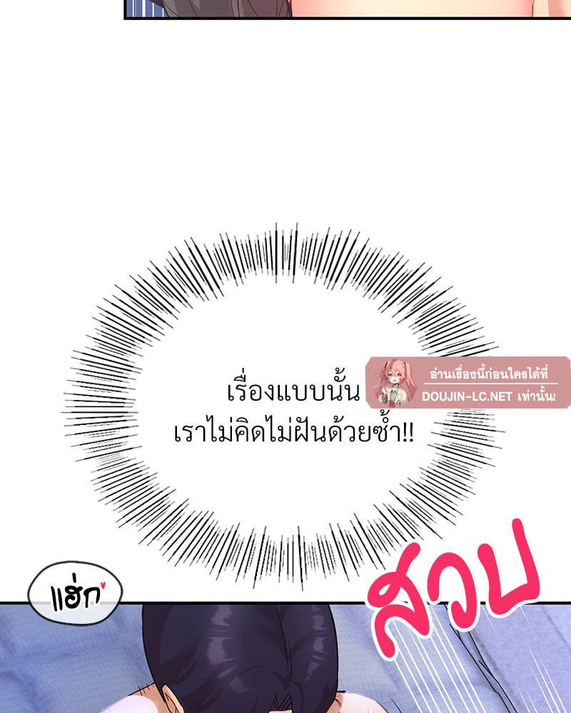 Doujin-Lc- อ่าน โดจิน มังฮวา เกาหลี ญี่ปุ่น จีน แปลไทย Playing On Hard Mode ตอนที่ 1 2 3 4 5 6 7 8 9 10 11 12 13 14 ฟรี ไม่มีโฆษณา อ่าน โดจิน Manhwa เกาหลี ญี่ปุ่น จีน เรามีครบ คัดมาให้เน้นๆ โดจิน 18+ รับประกันความฟินโดย  Doujin Lc