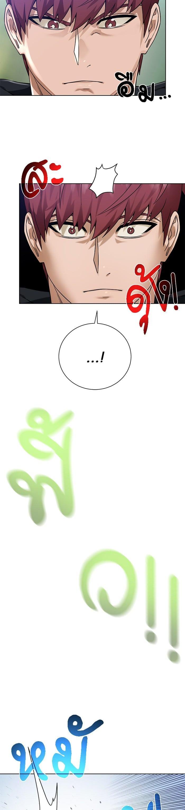 Manga-lc-com อ่านมังงะ อ่านการ์ตูน ออนไลน์ ฟรี Dungeons and Artifacts ตอนที่ 1 2 3 4 5 6 7 8 9 10 11 12 13 14 ฟรี ไม่มีโฆษณา Manga-lc - อ่าน มังงะ อ่าน การ์ตูน ออนไลน์ อ่านมังงะ ฟรี