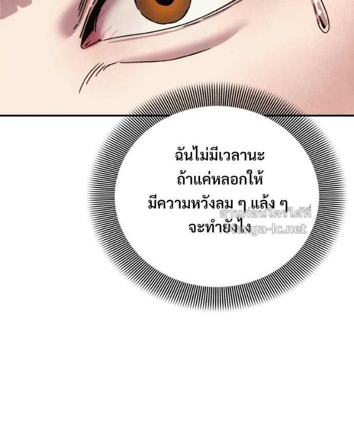 Doujin-Lc- อ่าน โดจิน มังฮวา เกาหลี ญี่ปุ่น จีน แปลไทย บอกมาค่าตัวเท่าไหร่ ตอนที่ 1 2 3 4 5 6 7 8 9 10 11 12 13 14 ฟรี ไม่มีโฆษณา อ่าน โดจิน Manhwa เกาหลี ญี่ปุ่น จีน เรามีครบ คัดมาให้เน้นๆ โดจิน 18+ รับประกันความฟินโดย Doujin Lc