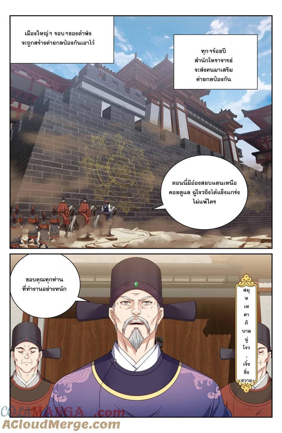 Manga-lc-com อ่านมังงะ อ่านการ์ตูน ออนไลน์ ฟรี Nightwatcher ตอนที่ 1 2 3 4 5 6 7 8 9 10 11 12 13 14 ฟรี ไม่มีโฆษณา Manga-lc - อ่าน มังงะ อ่าน การ์ตูน ออนไลน์ อ่านมังงะ ฟรี