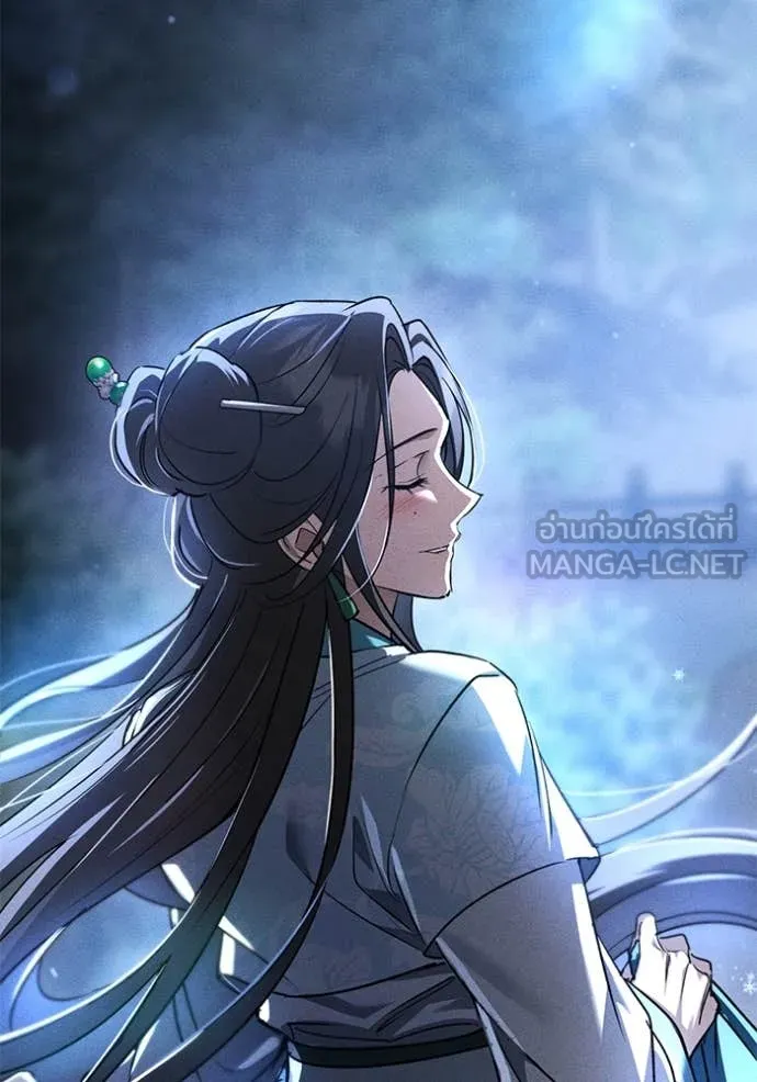 ยามหมาป่าทมิฬ ตอนที่ 60 รูปที่ 106