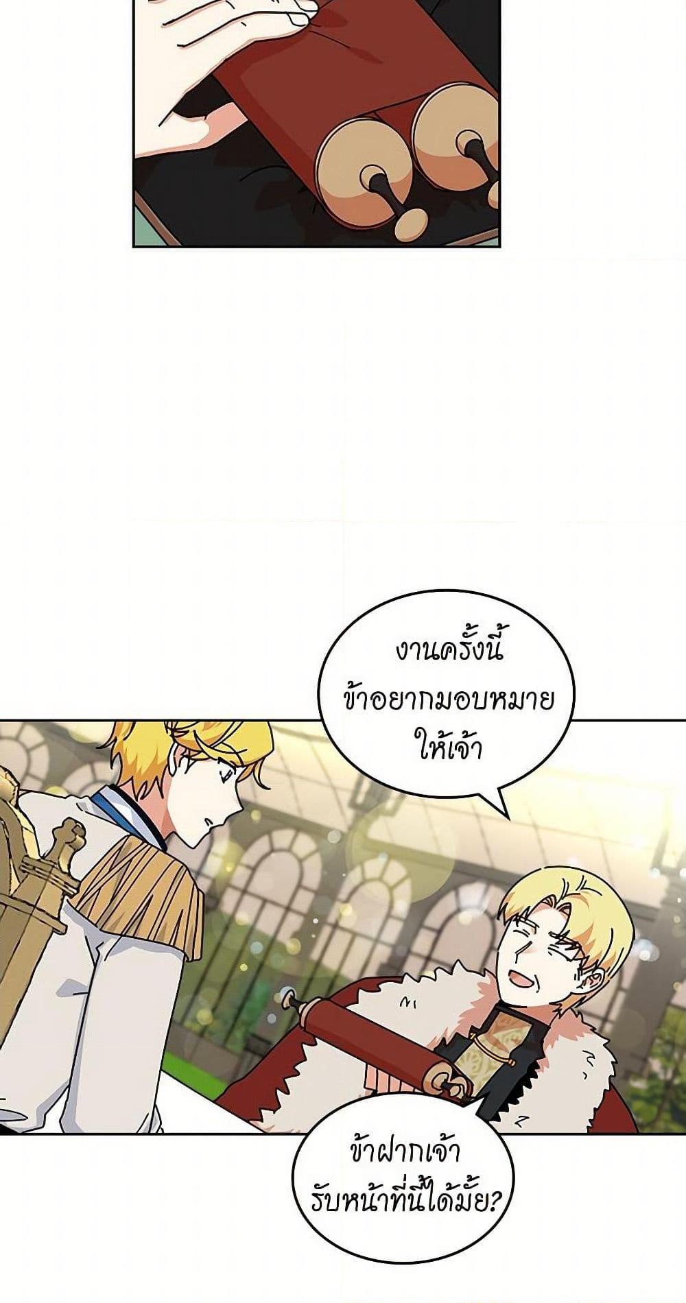 Manga-lc-com อ่านมังงะ อ่านการ์ตูน ออนไลน์ ฟรี The Antagonist’s Pet ตอนที่ 1 2 3 4 5 6 7 8 9 10 11 12 13 14 ฟรี ไม่มีโฆษณา Manga-lc - อ่าน มังงะ อ่าน การ์ตูน ออนไลน์ อ่านมังงะ ฟรี