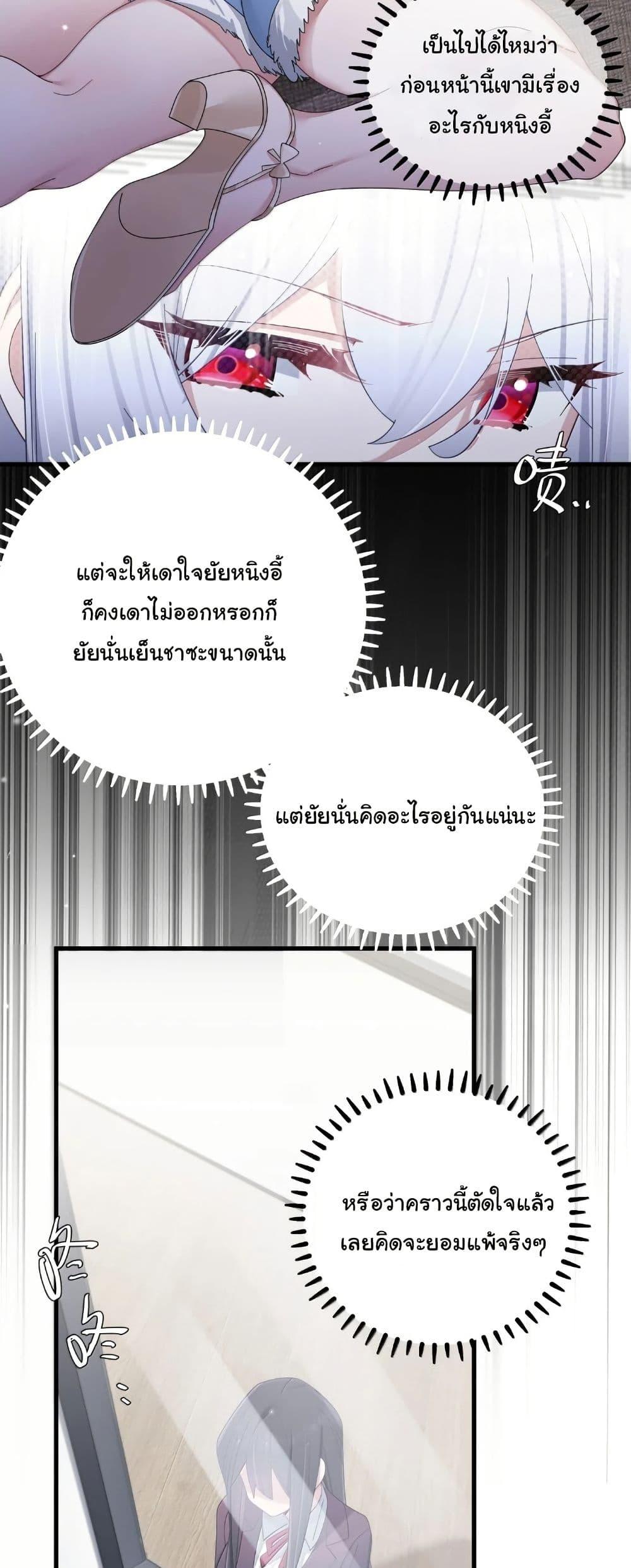 Manga-lc-com อ่านมังงะ อ่านการ์ตูน ออนไลน์ ฟรี Fake Girlfriend My Fault ตอนที่ 1 2 3 4 5 6 7 8 9 10 11 12 13 14 ฟรี ไม่มีโฆษณา Manga-lc - อ่าน มังงะ อ่าน การ์ตูน ออนไลน์ อ่านมังงะ ฟรี