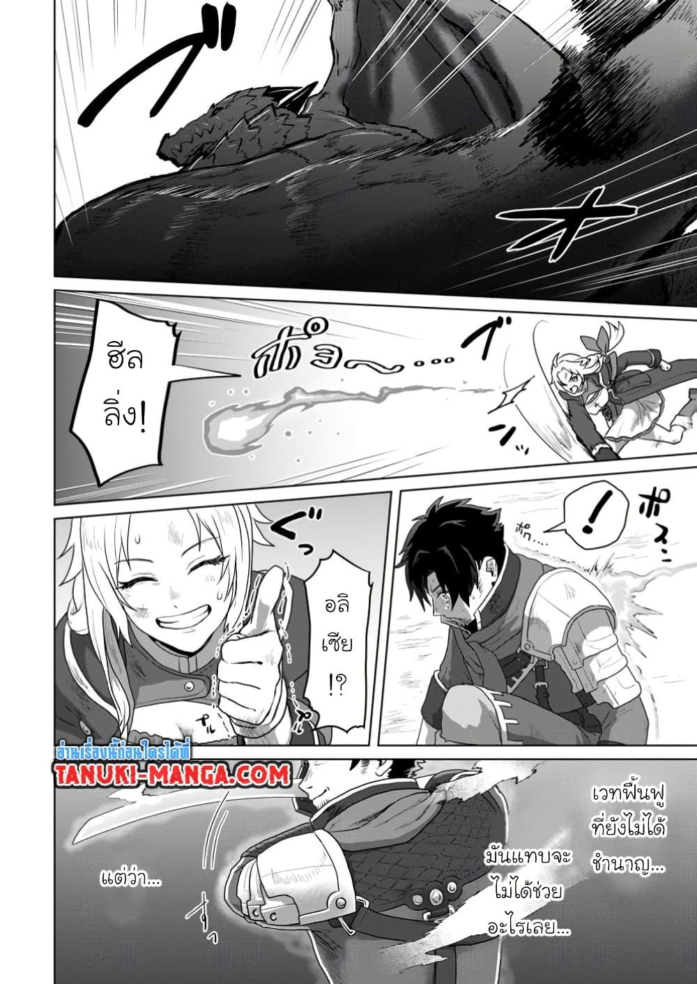 Manga-lc-com อ่านมังงะ อ่านการ์ตูน ออนไลน์ ฟรี Saiteihen no Ossan Boukensha ตอนที่ 1 2 3 4 5 6 7 8 9 10 11 12 13 14 ฟรี ไม่มีโฆษณา Manga-lc - อ่าน มังงะ อ่าน การ์ตูน ออนไลน์ อ่านมังงะ ฟรี