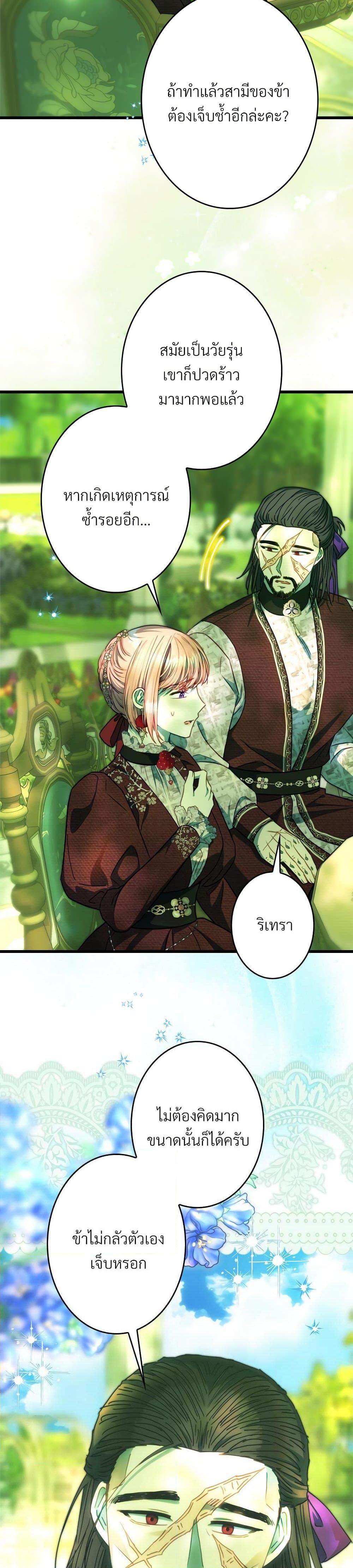 Manga-lc-com อ่านมังงะ อ่านการ์ตูน ออนไลน์ ฟรี Another Typical Fantasy Romance ตอนที่ 1 2 3 4 5 6 7 8 9 10 11 12 13 14 ฟรี ไม่มีโฆษณา Manga-lc - อ่าน มังงะ อ่าน การ์ตูน ออนไลน์ อ่านมังงะ ฟรี