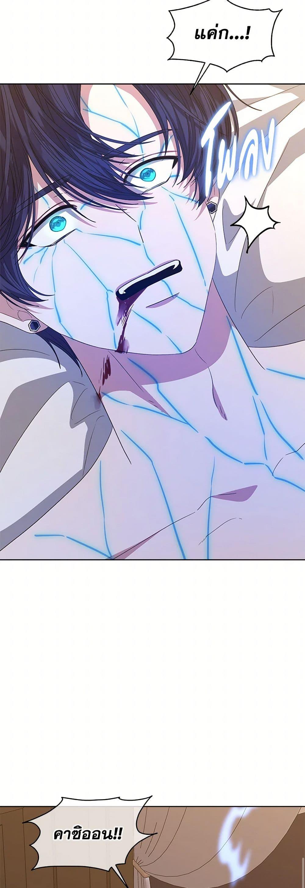 Manga-lc-com อ่านมังงะ อ่านการ์ตูน ออนไลน์ ฟรี I’m Tired of Novel Transmigration ตอนที่ 1 2 3 4 5 6 7 8 9 10 11 12 13 14 ฟรี ไม่มีโฆษณา Manga-lc - อ่าน มังงะ อ่าน การ์ตูน ออนไลน์ อ่านมังงะ ฟรี