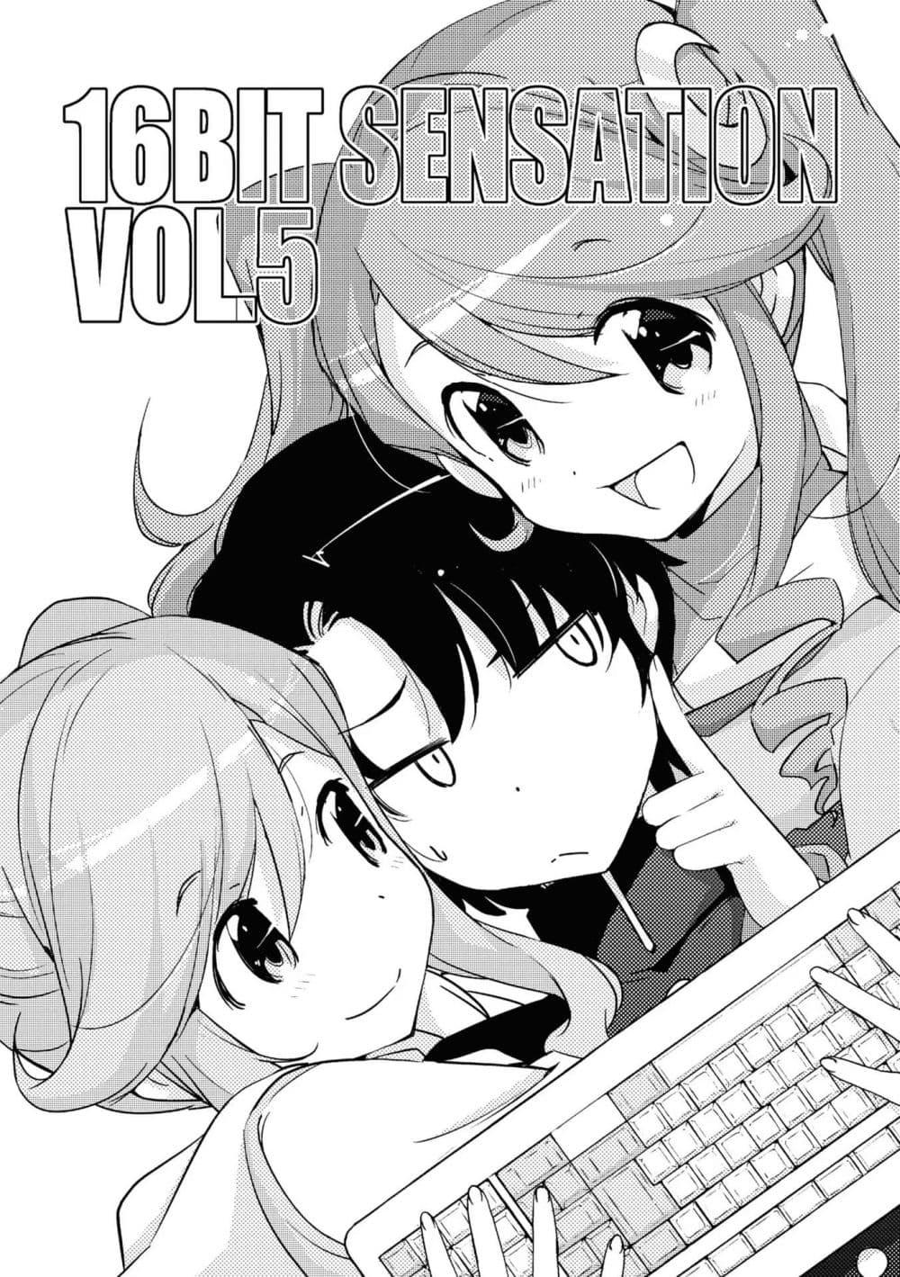 Manga-lc-com อ่านมังงะ อ่านการ์ตูน ออนไลน์ ฟรี 16bit Sensation Watashi to Minna ga Tsukutta Bishoujo Game ตอนที่ 1 2 3 4 5 6 7 8 9 10 11 12 13 14 ฟรี ไม่มีโฆษณา Manga-lc - อ่าน มังงะ อ่าน การ์ตูน ออนไลน์ อ่านมังงะ ฟรี