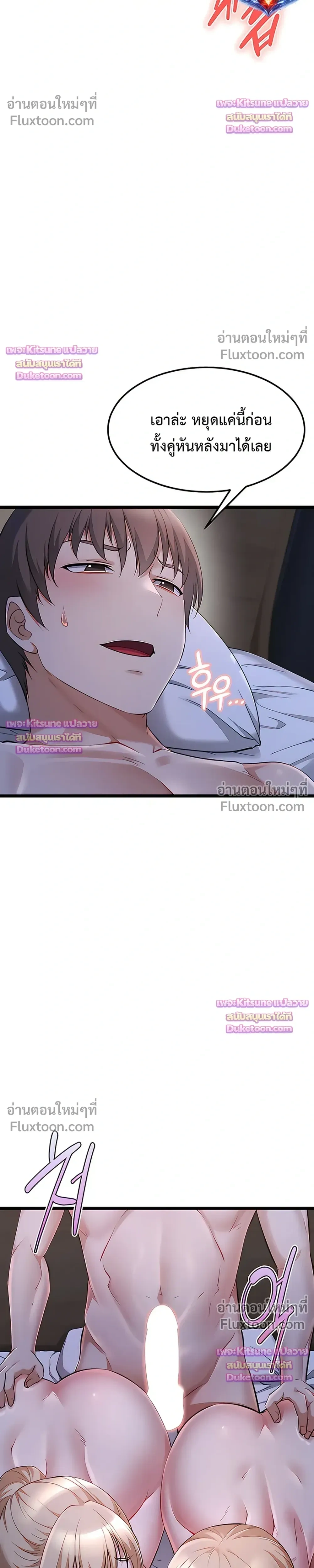 Doujin-Lc- อ่าน โดจิน มังฮวา เกาหลี ญี่ปุ่น จีน แปลไทย Ogokri Boot ตอนที่ 1 2 3 4 5 6 7 8 9 10 11 12 13 14 ฟรี ไม่มีโฆษณา อ่าน โดจิน Manhwa เกาหลี ญี่ปุ่น จีน เรามีครบ คัดมาให้เน้นๆ โดจิน 18+ รับประกันความฟินโดย  Doujin Lc