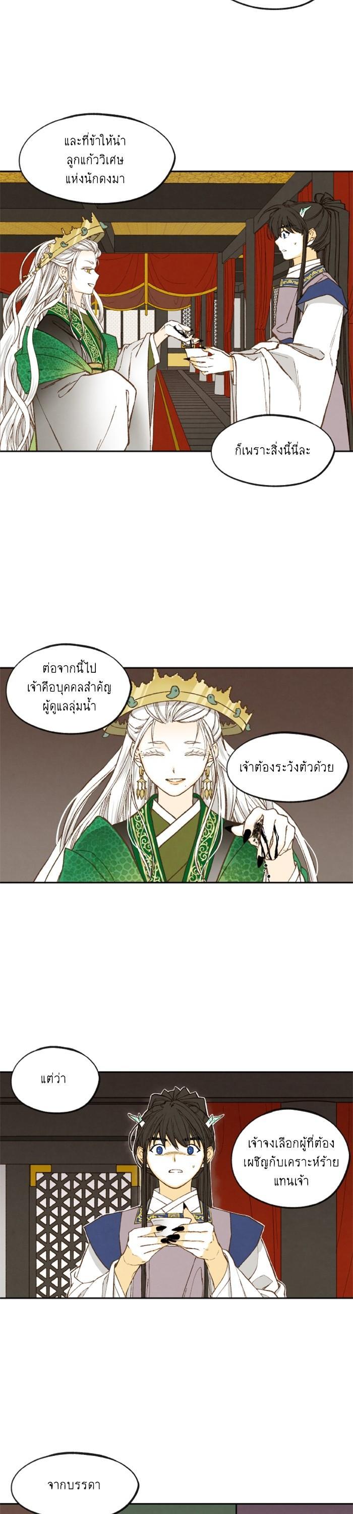 Manga-lc-com อ่านมังงะ อ่านการ์ตูน ออนไลน์ ฟรี How to Become a Dragon ตอนที่ 1 2 3 4 5 6 7 8 9 10 11 12 13 14 ฟรี ไม่มีโฆษณา Manga-lc - อ่าน มังงะ อ่าน การ์ตูน ออนไลน์ อ่านมังงะ ฟรี
