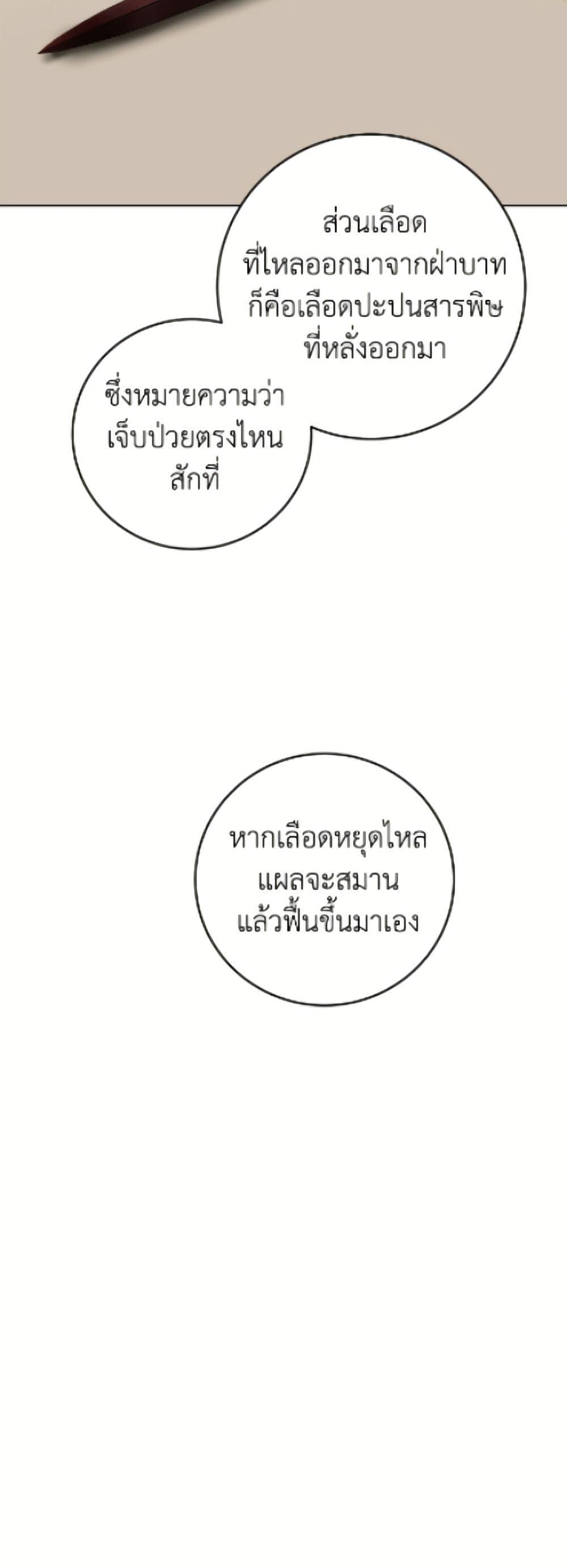 Manga-lc-com อ่านมังงะ อ่านการ์ตูน ออนไลน์ ฟรี The Male Lead is in Charge of the Successor ตอนที่ 1 2 3 4 5 6 7 8 9 10 11 12 13 14 ฟรี ไม่มีโฆษณา Manga-lc - อ่าน มังงะ อ่าน การ์ตูน ออนไลน์ อ่านมังงะ ฟรี