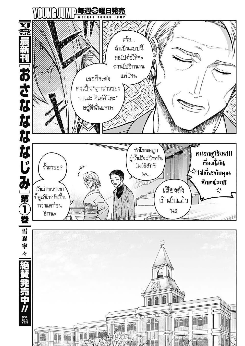 Manga-lc-com อ่านมังงะ อ่านการ์ตูน ออนไลน์ ฟรี Uma Musume Cinderella Gray ตอนที่ 1 2 3 4 5 6 7 8 9 10 11 12 13 14 ฟรี ไม่มีโฆษณา Manga-lc - อ่าน มังงะ อ่าน การ์ตูน ออนไลน์ อ่านมังงะ ฟรี