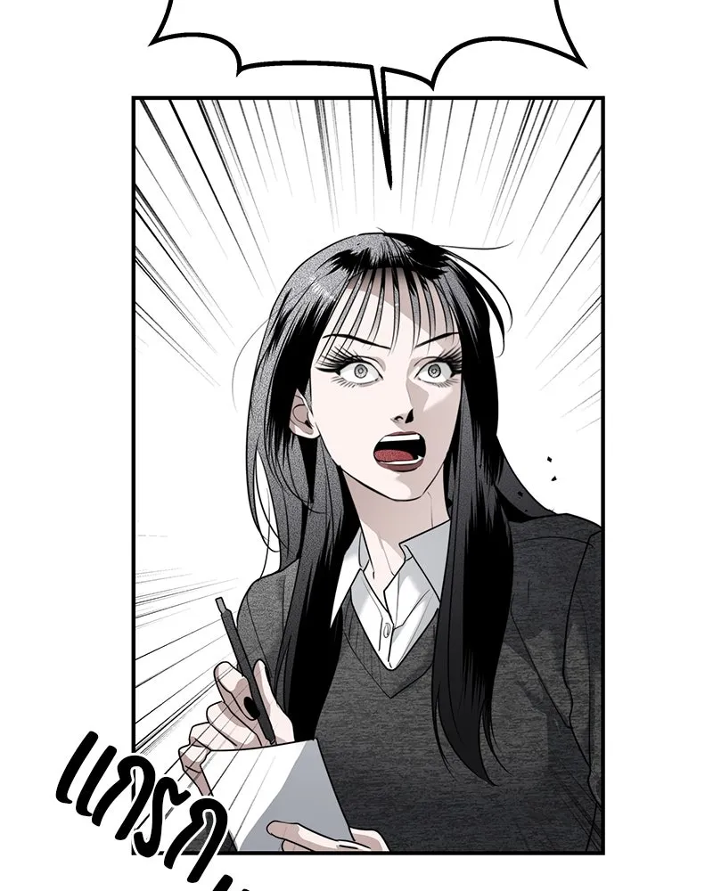 สี่สาวชาวกี ตอนที่ 46 ยุ่งเรื่องความรัก (2) รูปที่ 46