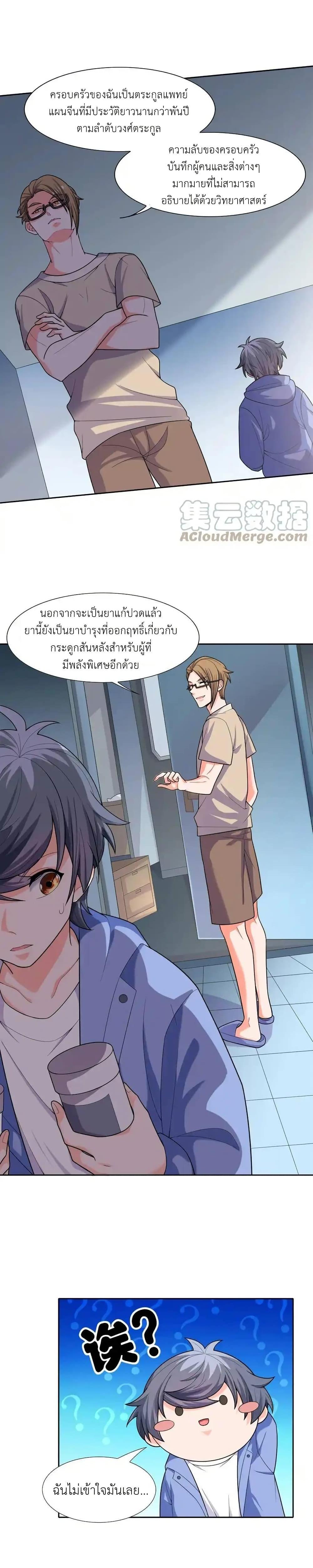 Manga-lc-com อ่านมังงะ อ่านการ์ตูน ออนไลน์ ฟรี There Will Always Be Someone To Disturb My AFK Life ตอนที่ 1 2 3 4 5 6 7 8 9 10 11 12 13 14 ฟรี ไม่มีโฆษณา Manga-lc - อ่าน มังงะ อ่าน การ์ตูน ออนไลน์ อ่านมังงะ ฟรี