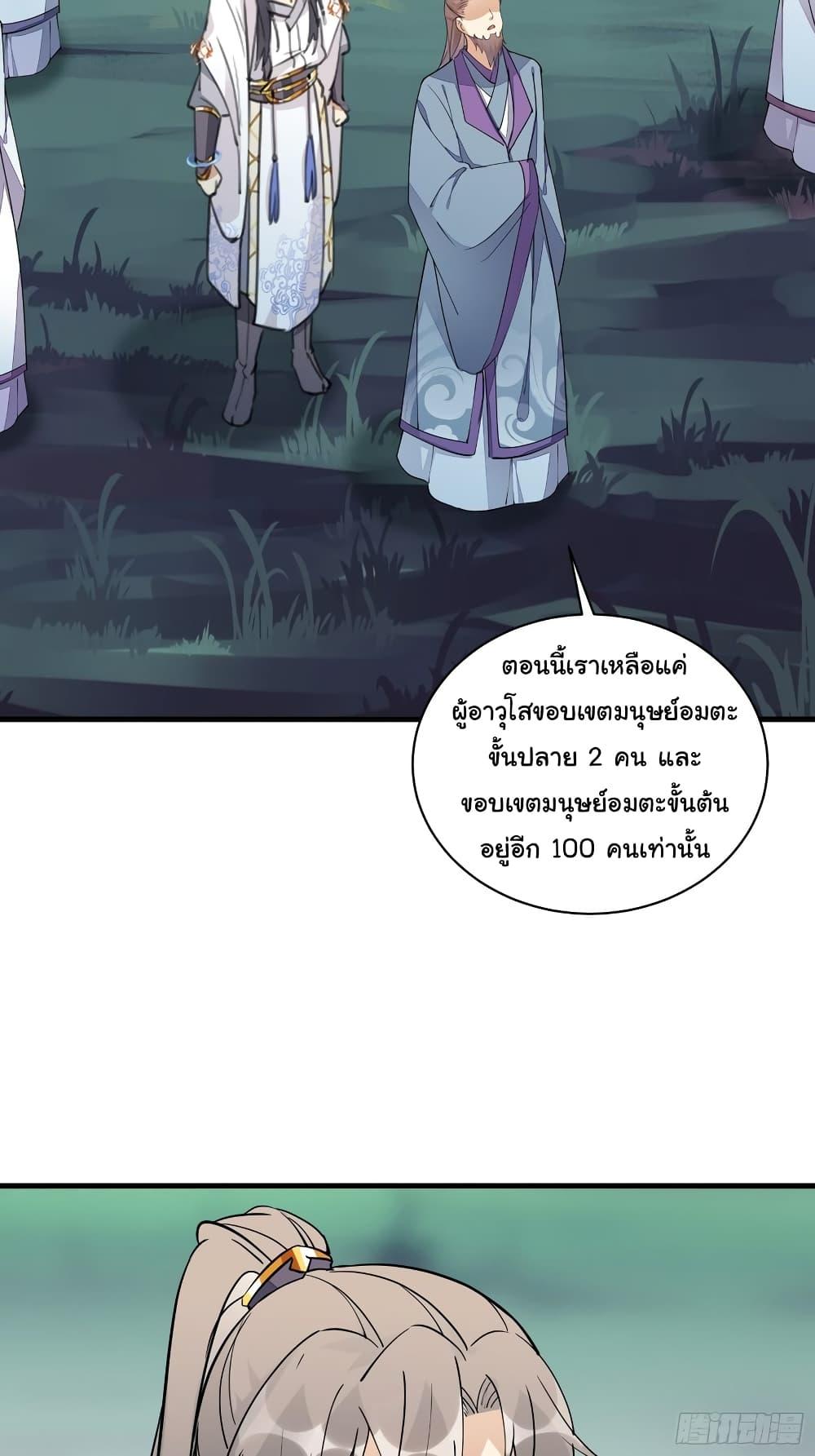 Manga-lc-com อ่านมังงะ อ่านการ์ตูน ออนไลน์ ฟรี Cultivating Immortality Requires a Rich Woman ตอนที่ 1 2 3 4 5 6 7 8 9 10 11 12 13 14 ฟรี ไม่มีโฆษณา Manga-lc - อ่าน มังงะ อ่าน การ์ตูน ออนไลน์ อ่านมังงะ ฟรี