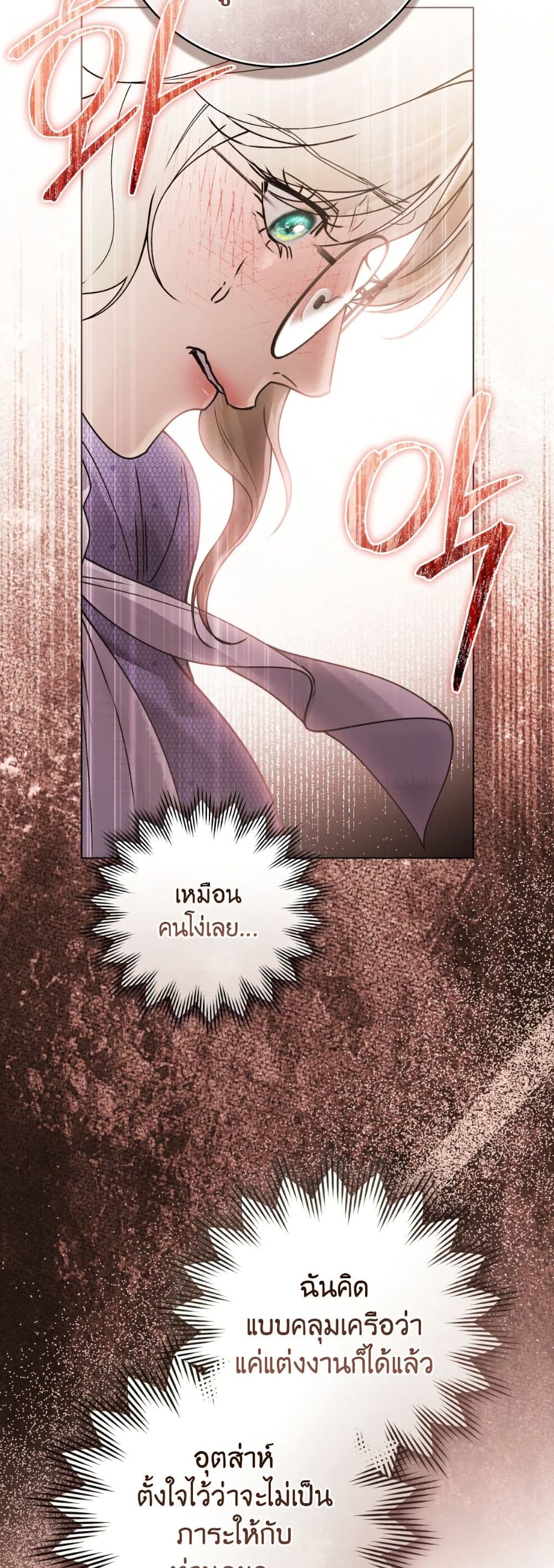 Manga-lc-com อ่านมังงะ อ่านการ์ตูน ออนไลน์ ฟรี A Wicked Husband ตอนที่ 1 2 3 4 5 6 7 8 9 10 11 12 13 14 ฟรี ไม่มีโฆษณา Manga-lc - อ่าน มังงะ อ่าน การ์ตูน ออนไลน์ อ่านมังงะ ฟรี