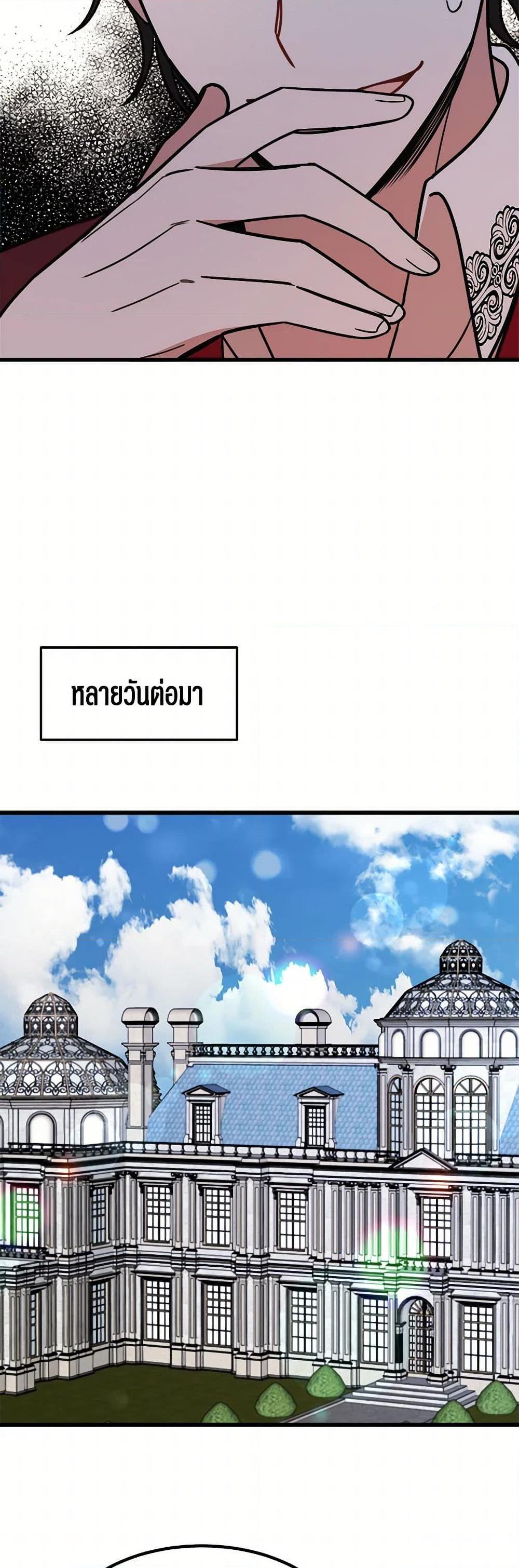 Manga-lc-com อ่านมังงะ อ่านการ์ตูน ออนไลน์ ฟรี Four Dangerous Brothers to My Rescue ตอนที่ 1 2 3 4 5 6 7 8 9 10 11 12 13 14 ฟรี ไม่มีโฆษณา Manga-lc - อ่าน มังงะ อ่าน การ์ตูน ออนไลน์ อ่านมังงะ ฟรี