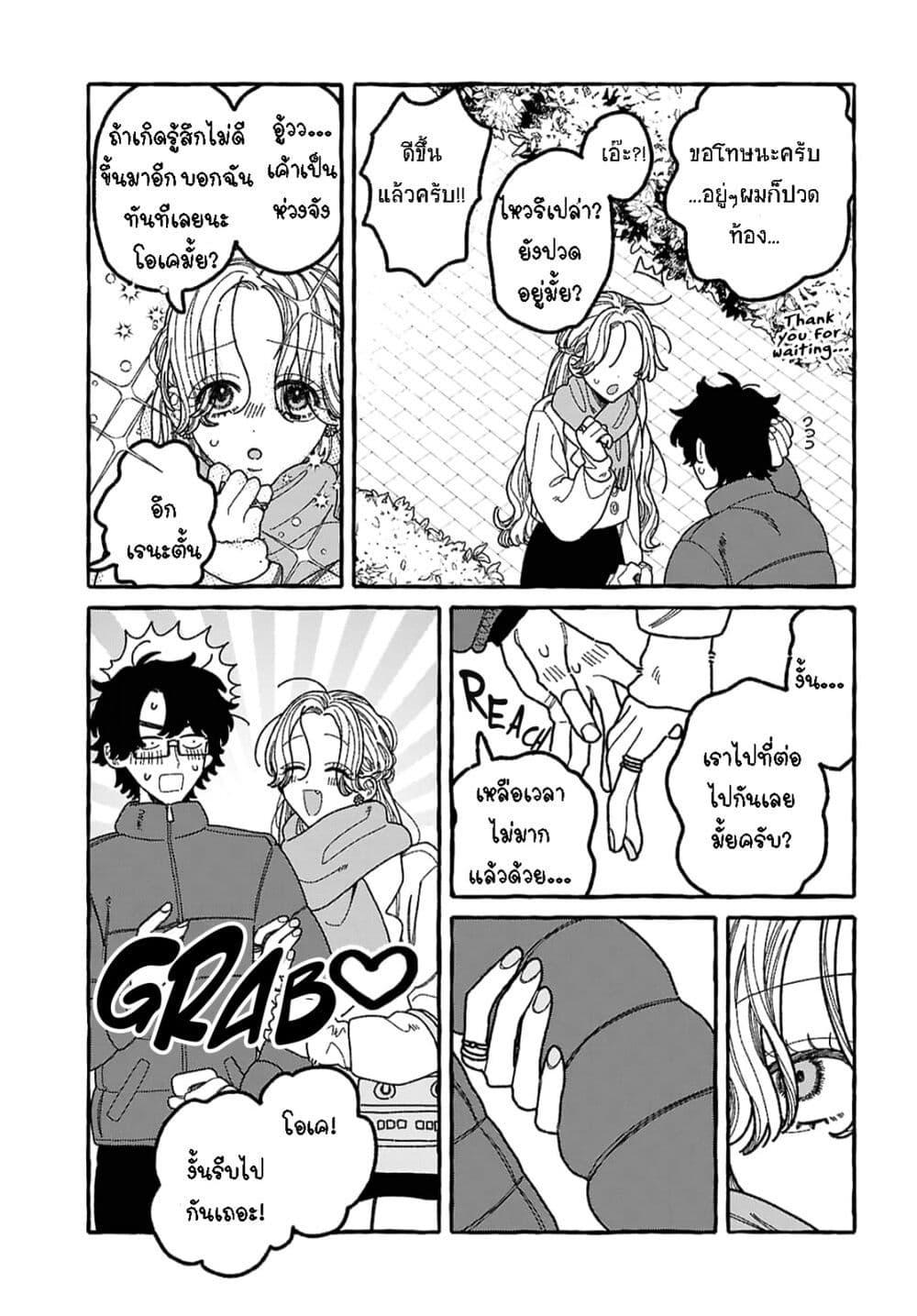 Manga-lc-com อ่านมังงะ อ่านการ์ตูน ออนไลน์ ฟรี Kimi no Sei Nan Dakara, Sekinin Totte yo ne. ตอนที่ 1 2 3 4 5 6 7 8 9 10 11 12 13 14 ฟรี ไม่มีโฆษณา Manga-lc - อ่าน มังงะ อ่าน การ์ตูน ออนไลน์ อ่านมังงะ ฟรี