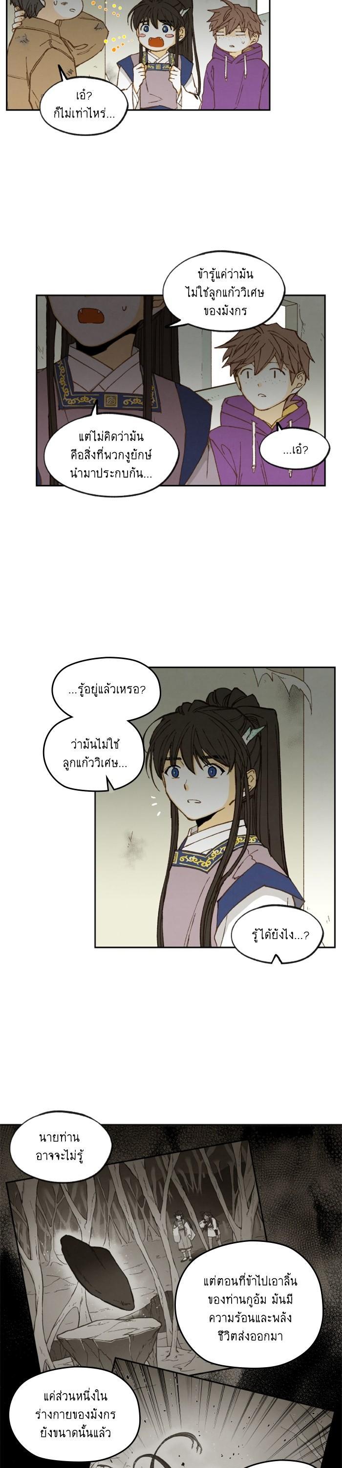 Manga-lc-com อ่านมังงะ อ่านการ์ตูน ออนไลน์ ฟรี How to Become a Dragon ตอนที่ 1 2 3 4 5 6 7 8 9 10 11 12 13 14 ฟรี ไม่มีโฆษณา Manga-lc - อ่าน มังงะ อ่าน การ์ตูน ออนไลน์ อ่านมังงะ ฟรี