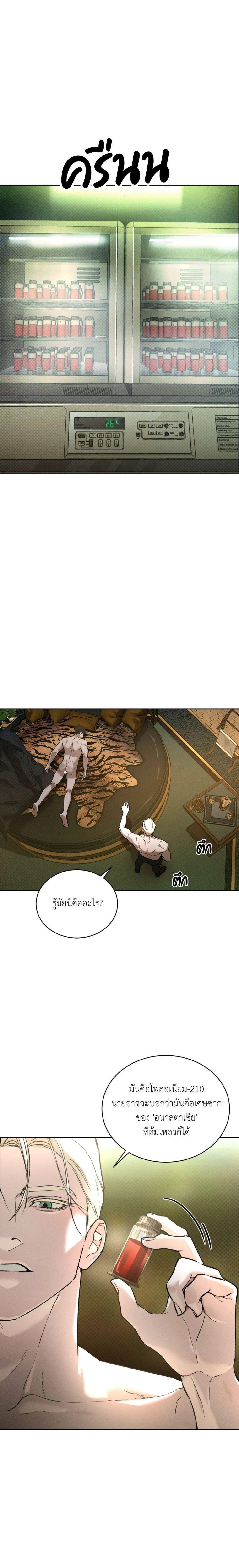 Manga-lc-com อ่านมังงะ อ่านการ์ตูน ออนไลน์ ฟรี Codename Anastasia ตอนที่ 1 2 3 4 5 6 7 8 9 10 11 12 13 14 ฟรี ไม่มีโฆษณา Manga-lc - อ่าน มังงะ อ่าน การ์ตูน ออนไลน์ อ่านมังงะ ฟรี