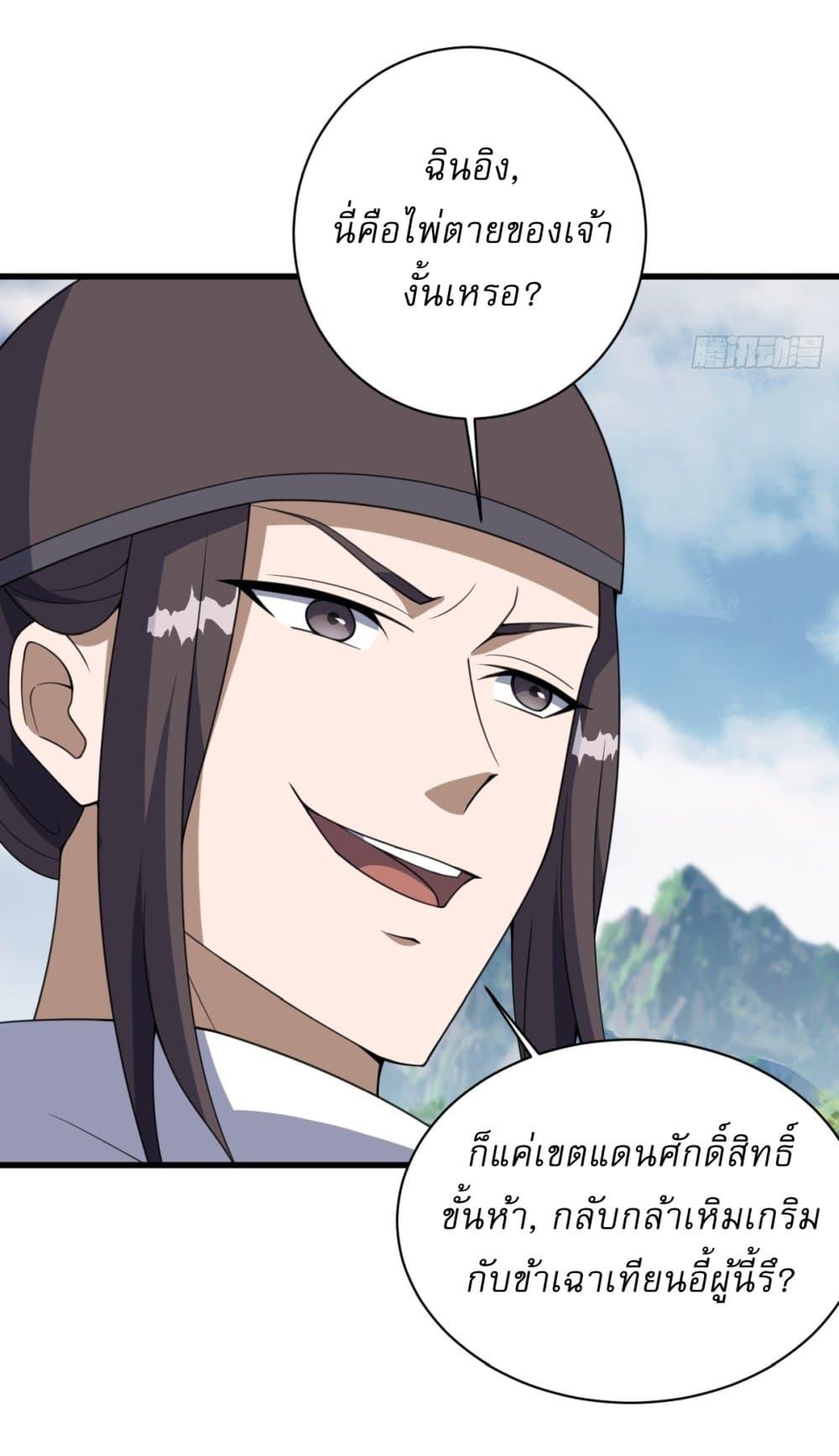 Manga-lc-com อ่านมังงะ อ่านการ์ตูน ออนไลน์ ฟรี Invincible After a Hundred Years of Seclusion ตอนที่ 1 2 3 4 5 6 7 8 9 10 11 12 13 14 ฟรี ไม่มีโฆษณา Manga-lc - อ่าน มังงะ อ่าน การ์ตูน ออนไลน์ อ่านมังงะ ฟรี