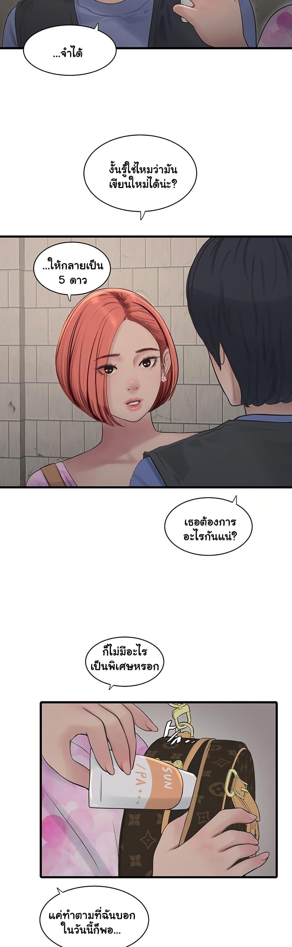 Doujin-Lc- อ่าน โดจิน มังฮวา เกาหลี ญี่ปุ่น จีน แปลไทย The Hole Diary ตอนที่ 1 2 3 4 5 6 7 8 9 10 11 12 13 14 ฟรี ไม่มีโฆษณา อ่าน โดจิน Manhwa เกาหลี ญี่ปุ่น จีน เรามีครบ คัดมาให้เน้นๆ โดจิน 18+ รับประกันความฟินโดย  Doujin Lc