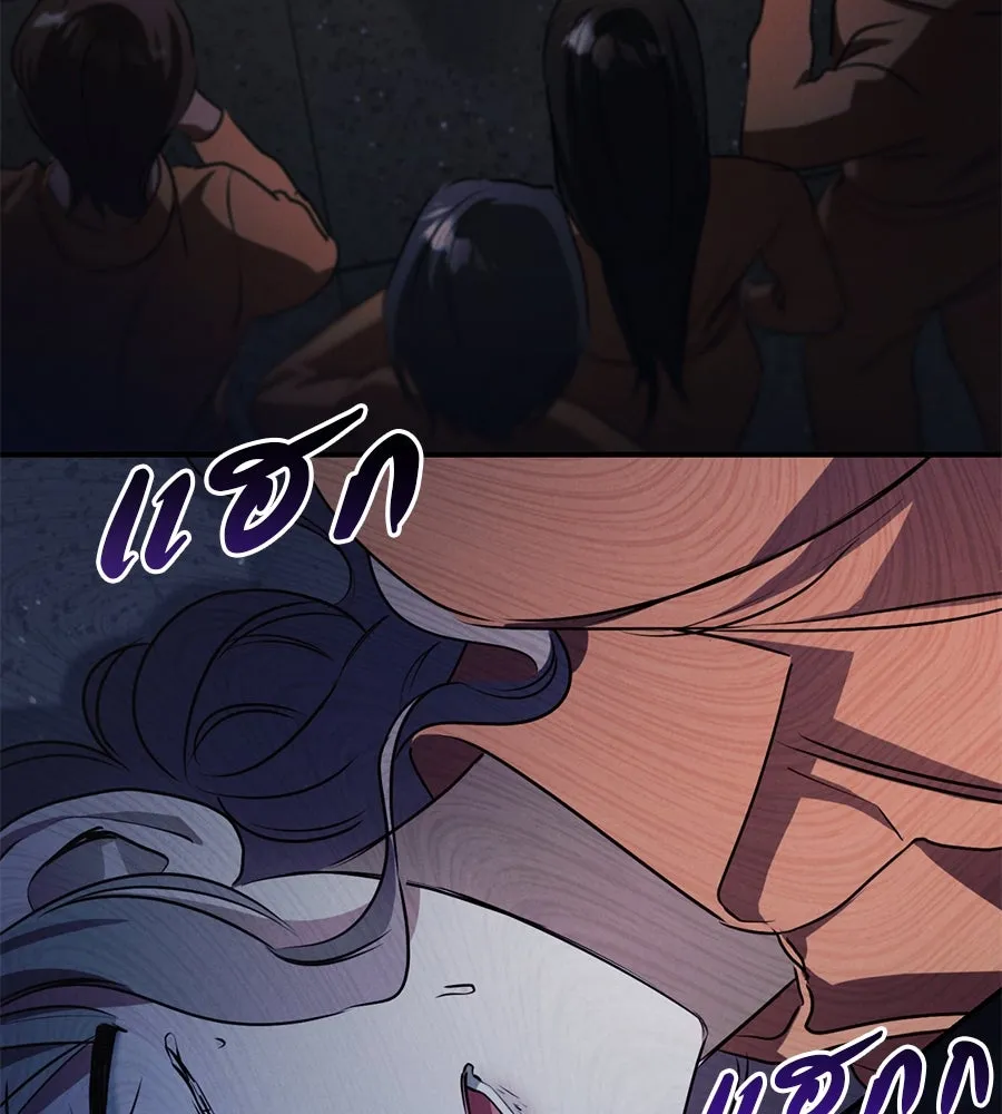 เรือนจำรัก ตอนที่ 7 รูปที่ 44