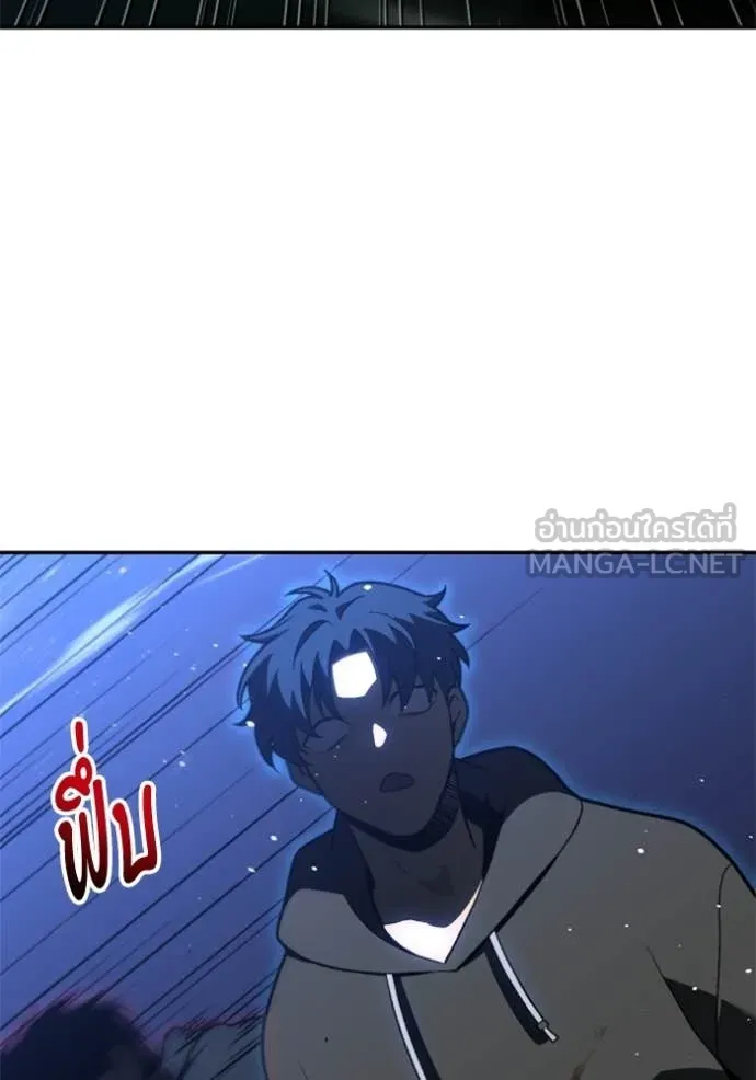 อดีตบอสหอคอย ตอนที่ 129 รูปที่ 14