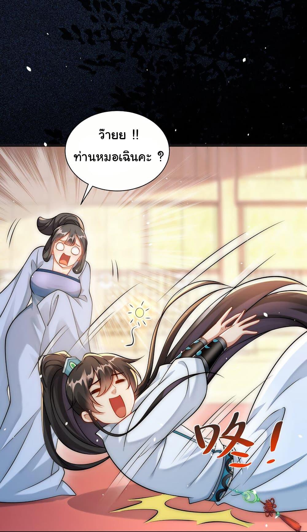 Manga-lc-com อ่านมังงะ อ่านการ์ตูน ออนไลน์ ฟรี I Really Don’t Want to Be a Fairy ตอนที่ 1 2 3 4 5 6 7 8 9 10 11 12 13 14 ฟรี ไม่มีโฆษณา Manga-lc - อ่าน มังงะ อ่าน การ์ตูน ออนไลน์ อ่านมังงะ ฟรี