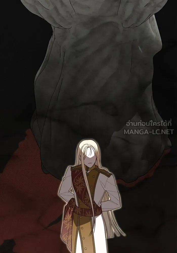 หนูน้อยทรราช ตอนที่ 118 รูปที่ 132