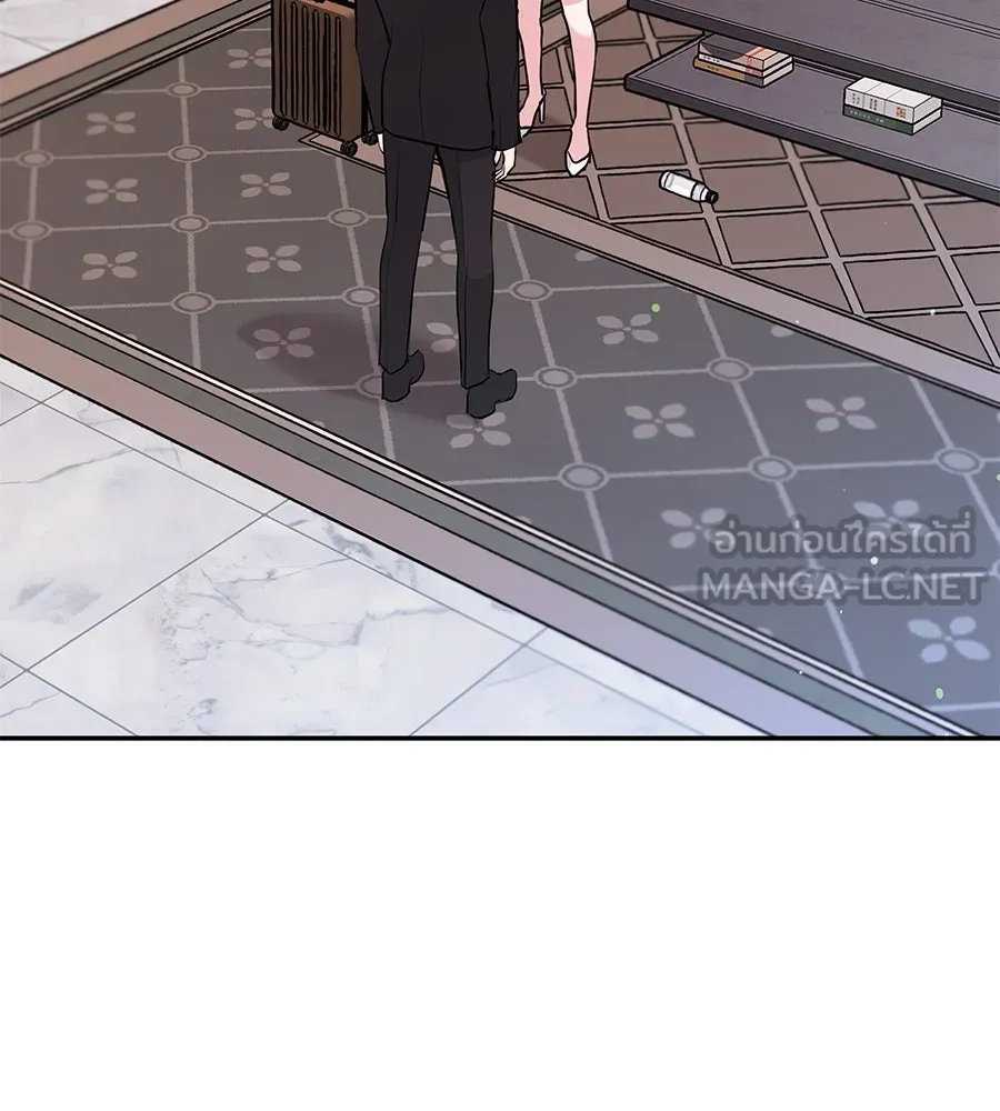 คิมหันต์นิรันดร ตอนที่ 25 รูปที่ 30