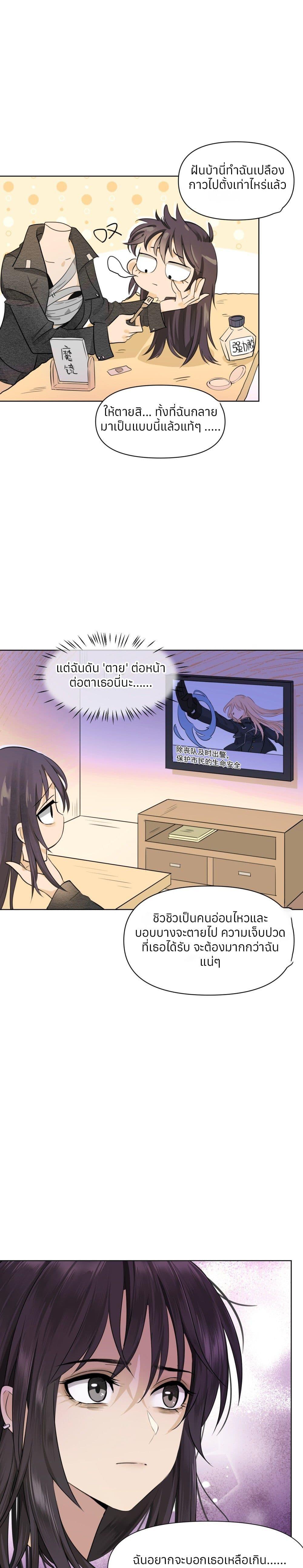 Manga-lc-com อ่านมังงะ อ่านการ์ตูน ออนไลน์ ฟรี Your Head’s Fallen off Again ตอนที่ 1 2 3 4 5 6 7 8 9 10 11 12 13 14 ฟรี ไม่มีโฆษณา Manga-lc - อ่าน มังงะ อ่าน การ์ตูน ออนไลน์ อ่านมังงะ ฟรี